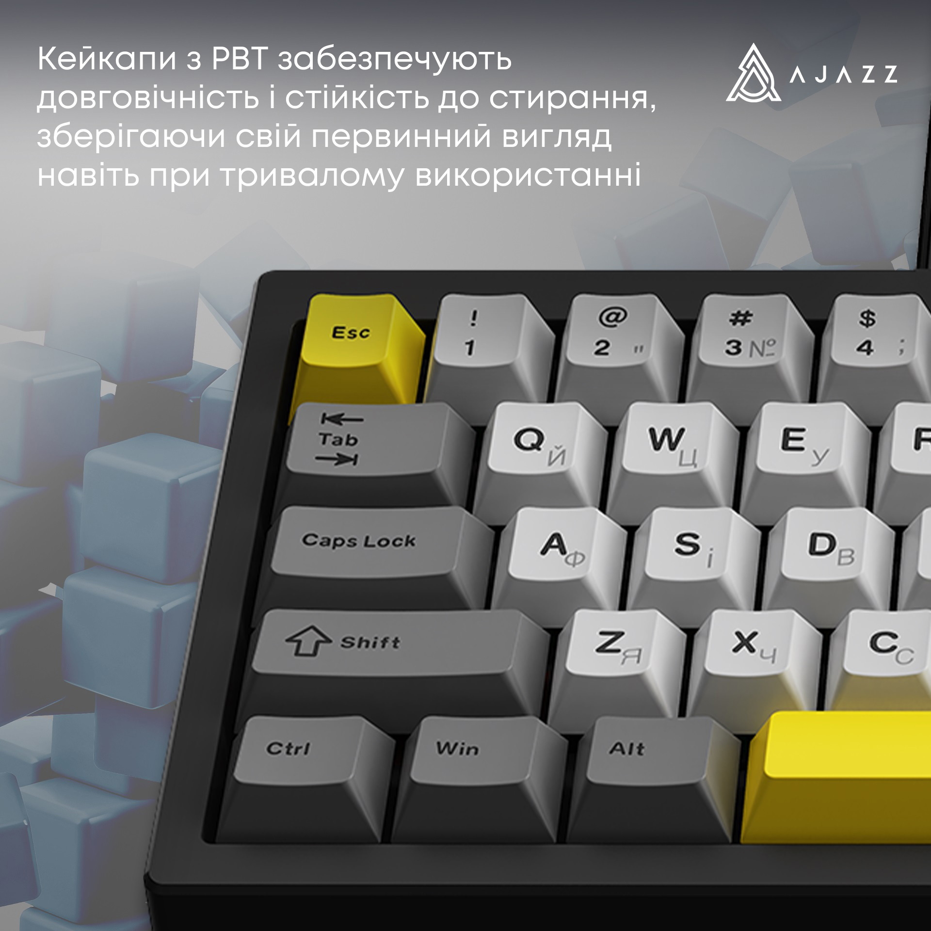 Клавіатура AJAZZ AK650 Moon Yellow Switch Gray/White/Yellow