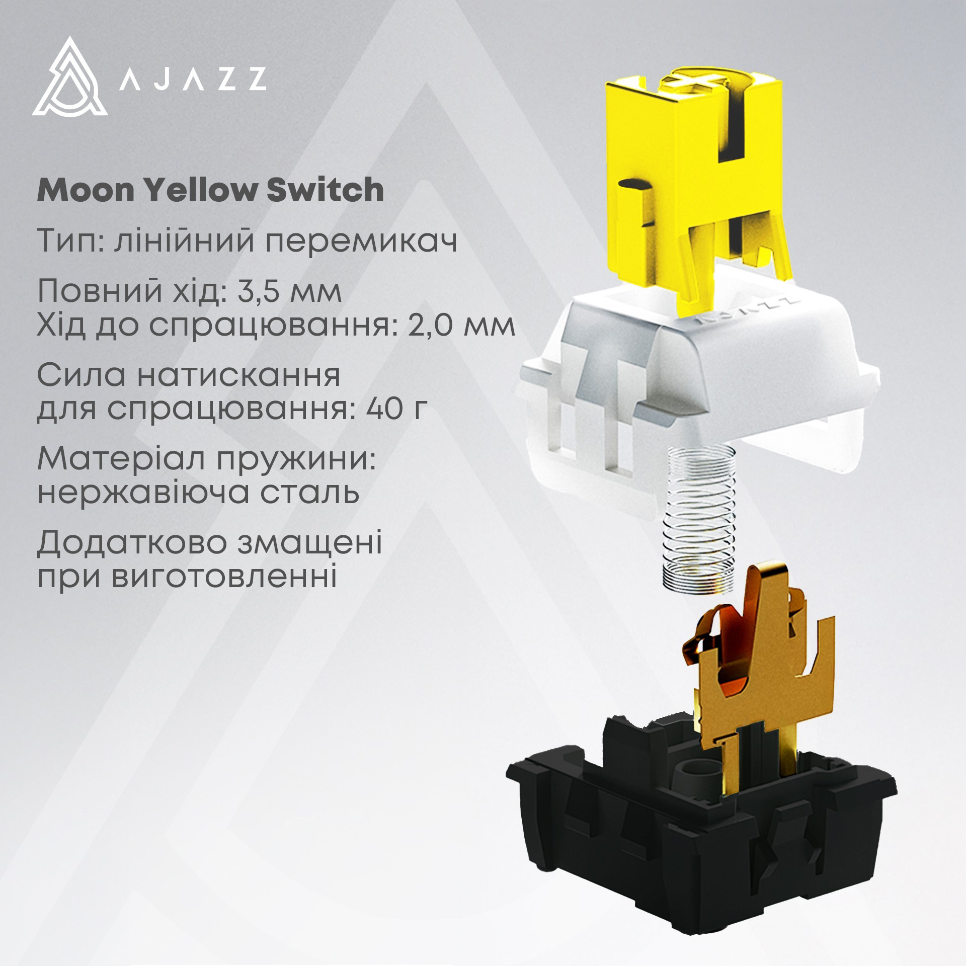 Клавіатура AJAZZ AK650 Moon Yellow Switch Gray/White/Yellow