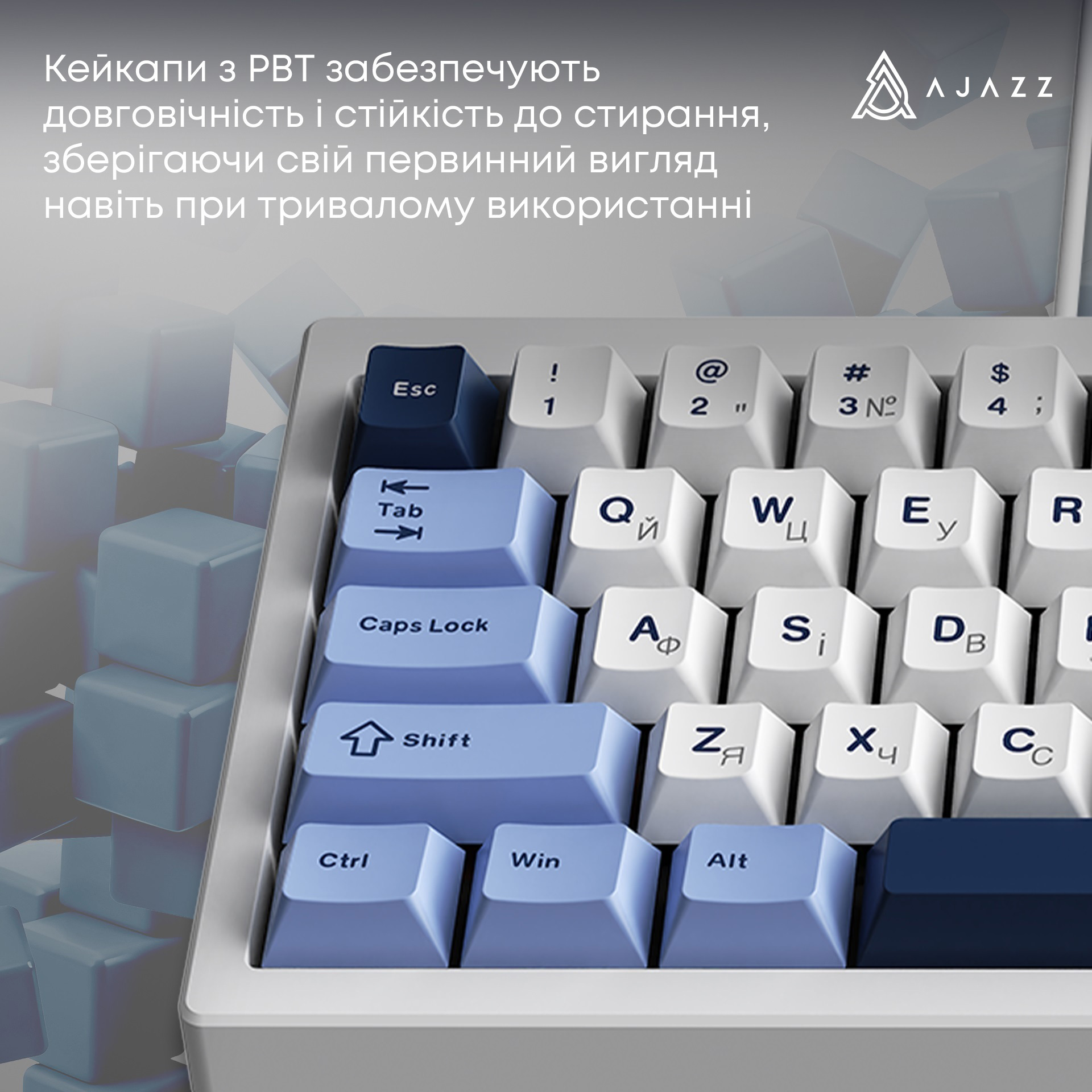 Клавіатура AJAZZ AK650 Sea Salt Switch Blue/White/Blue