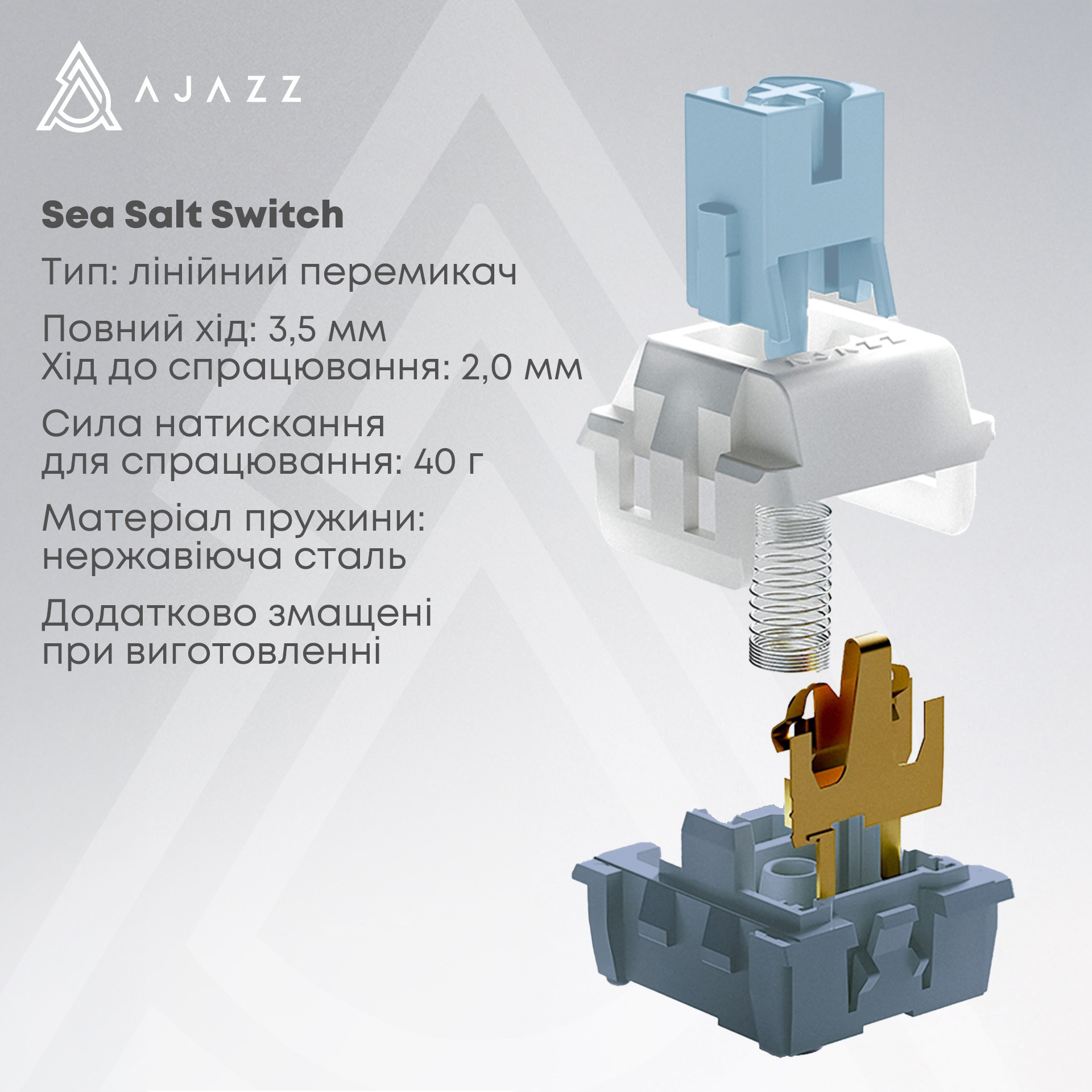 Клавіатура AJAZZ AK650 Sea Salt Switch Blue/White/Blue