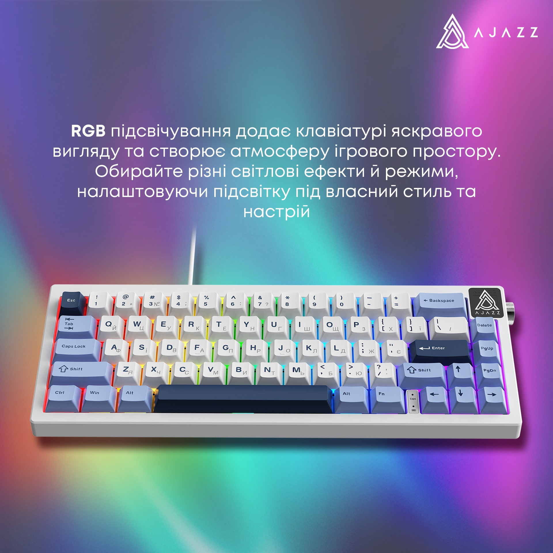 Клавіатура AJAZZ AK650 Sea Salt Switch Blue/White/Blue