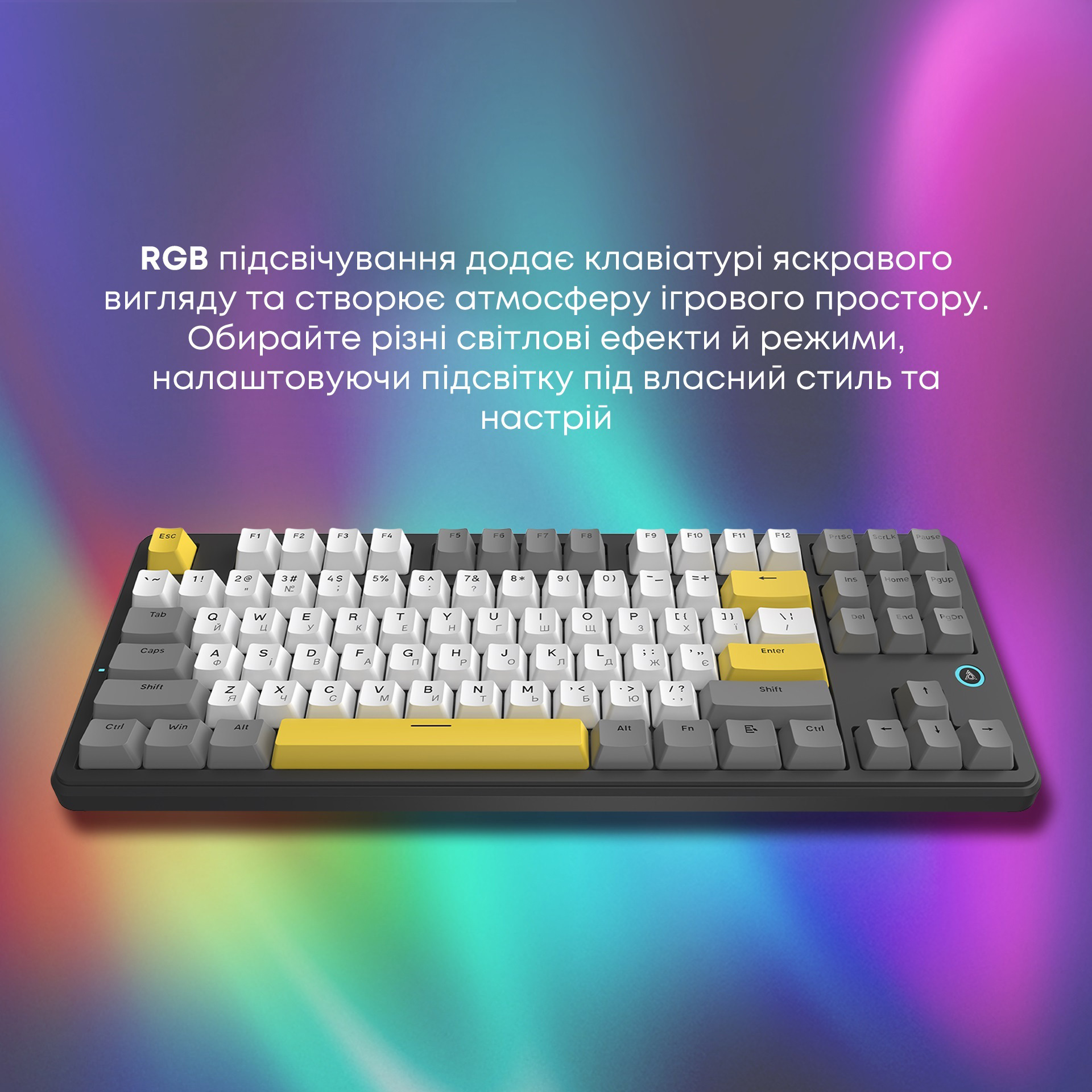 Клавіатура AJAZZ AK870 V2 Flying Fish Switch Black/Gray/Yellow