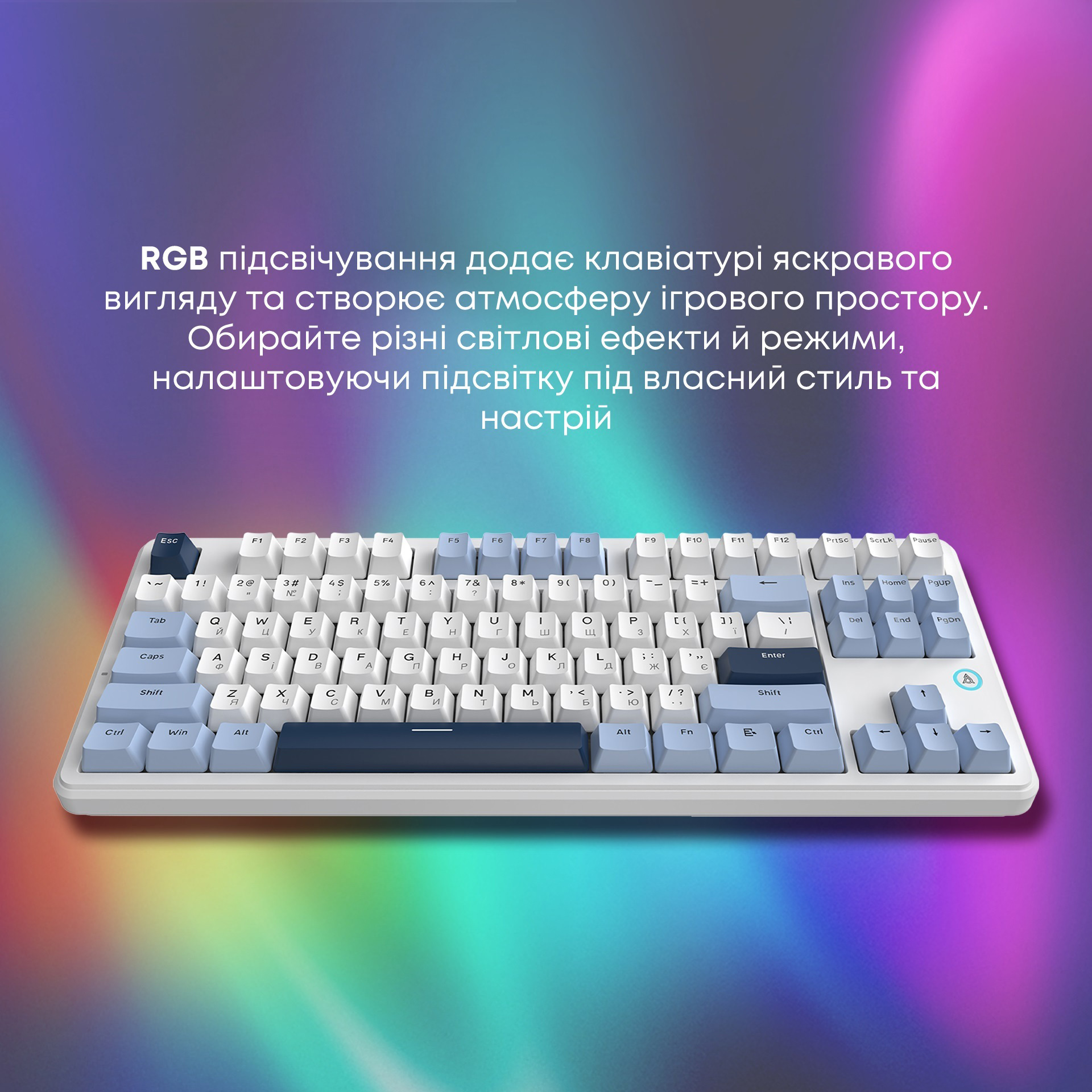 Клавіатура AJAZZ AK870 V2 Flying Fish Switch Blue/White/Blue