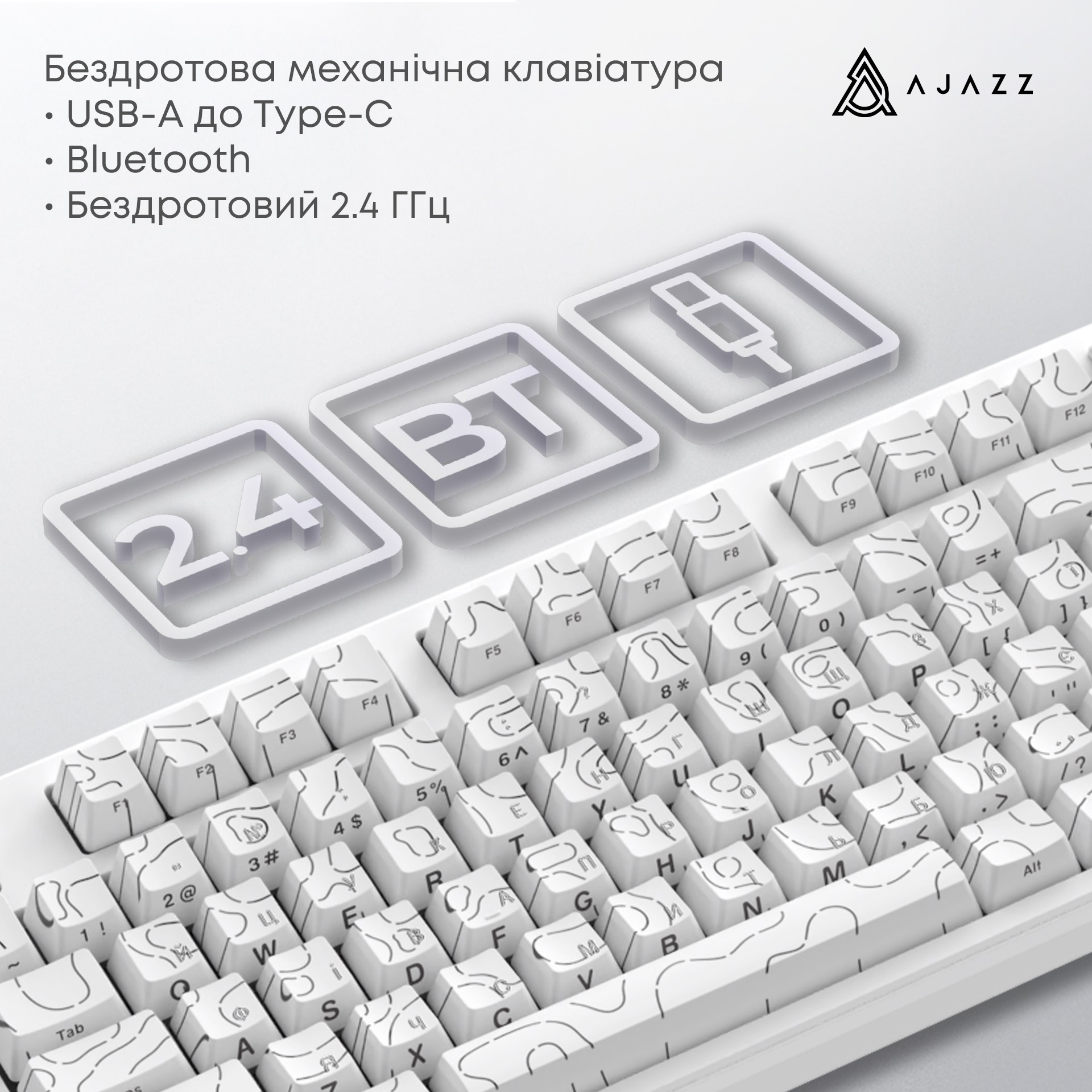 Клавиатура беспроводная AJAZZ AK870 V2 Maillard Switch Side Contour White