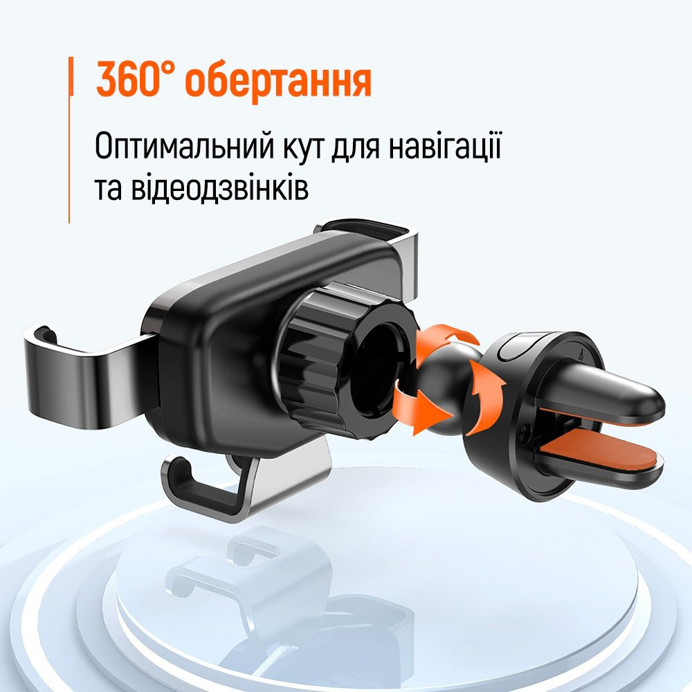 Автотримач для смартфона COLORWAY Metallic Gravity Holder Black (CW-CHG18-BK)