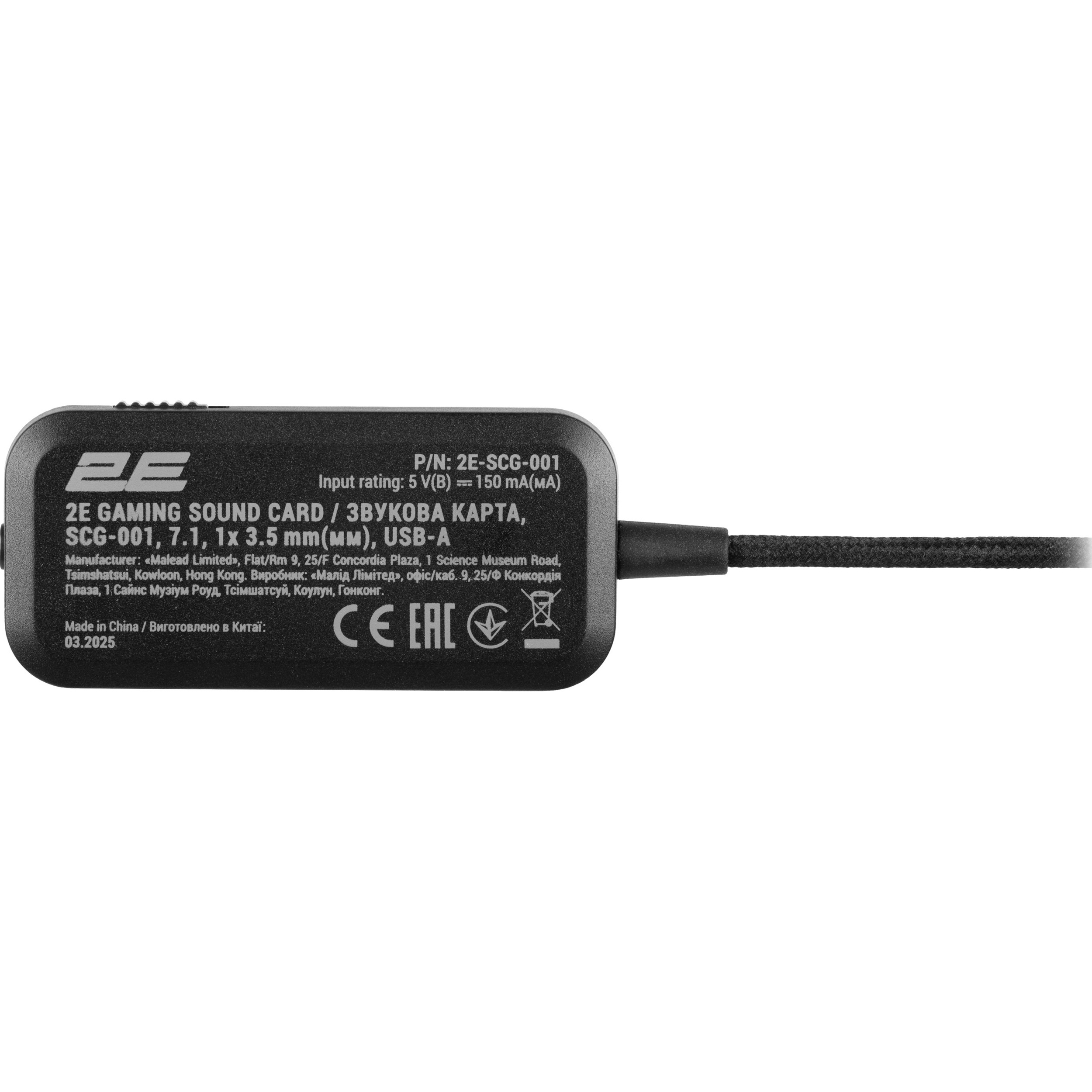 Зовнішня звукова карта 2E GAMING SCG-C001