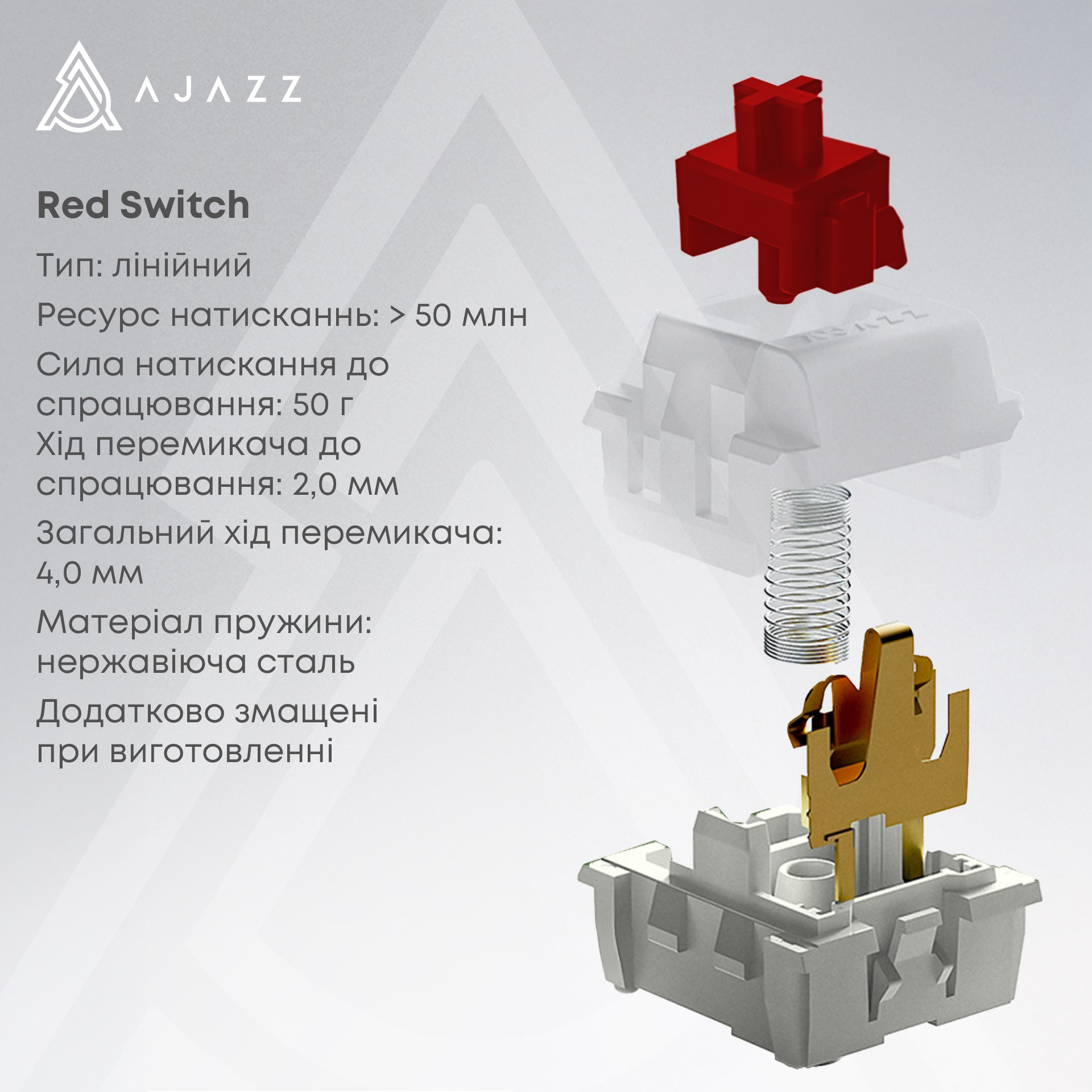 Клавіатура AJAZZ AK980 Red Switch Black/Red