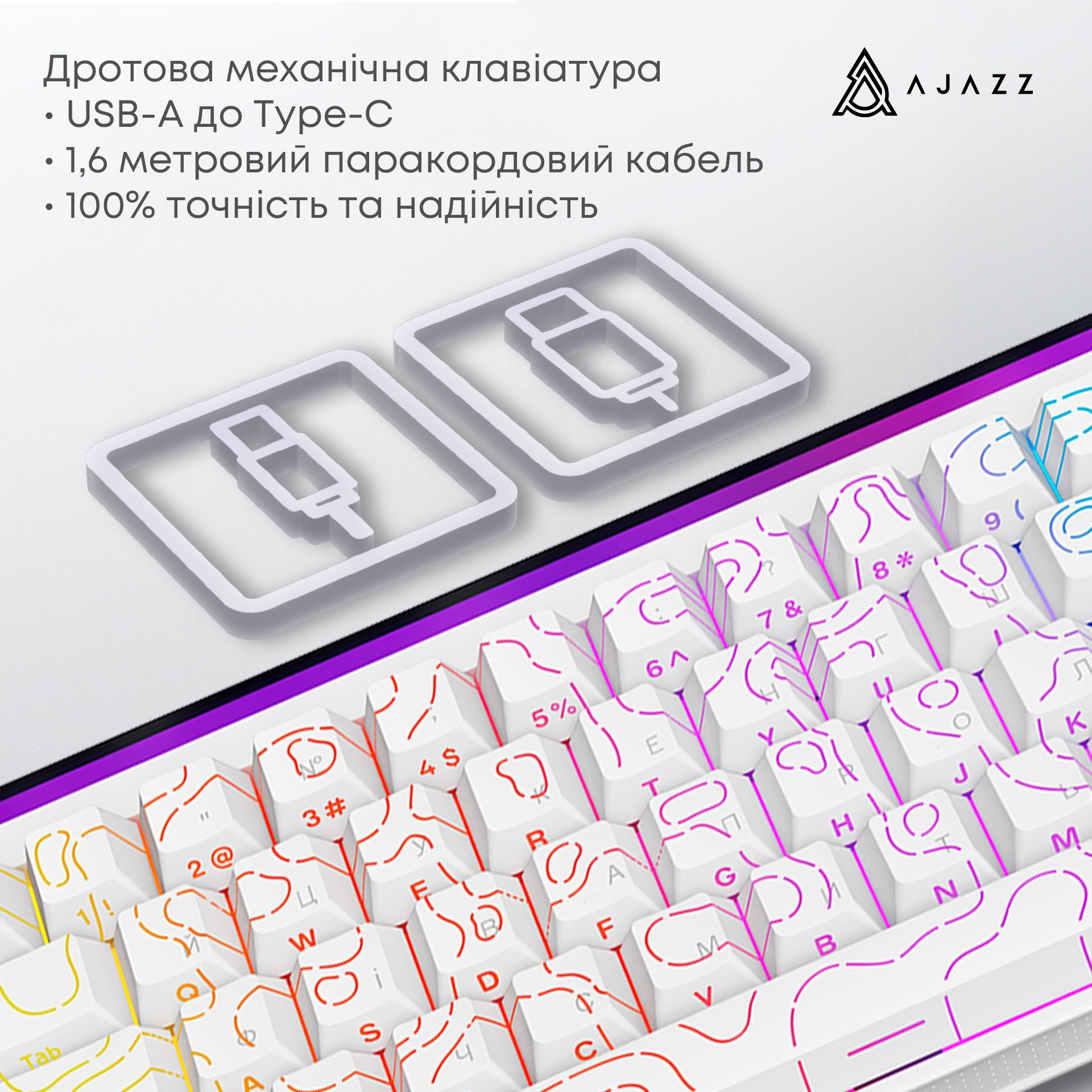 Клавіатура AJAZZ NK68 Red Switch Side Contour White