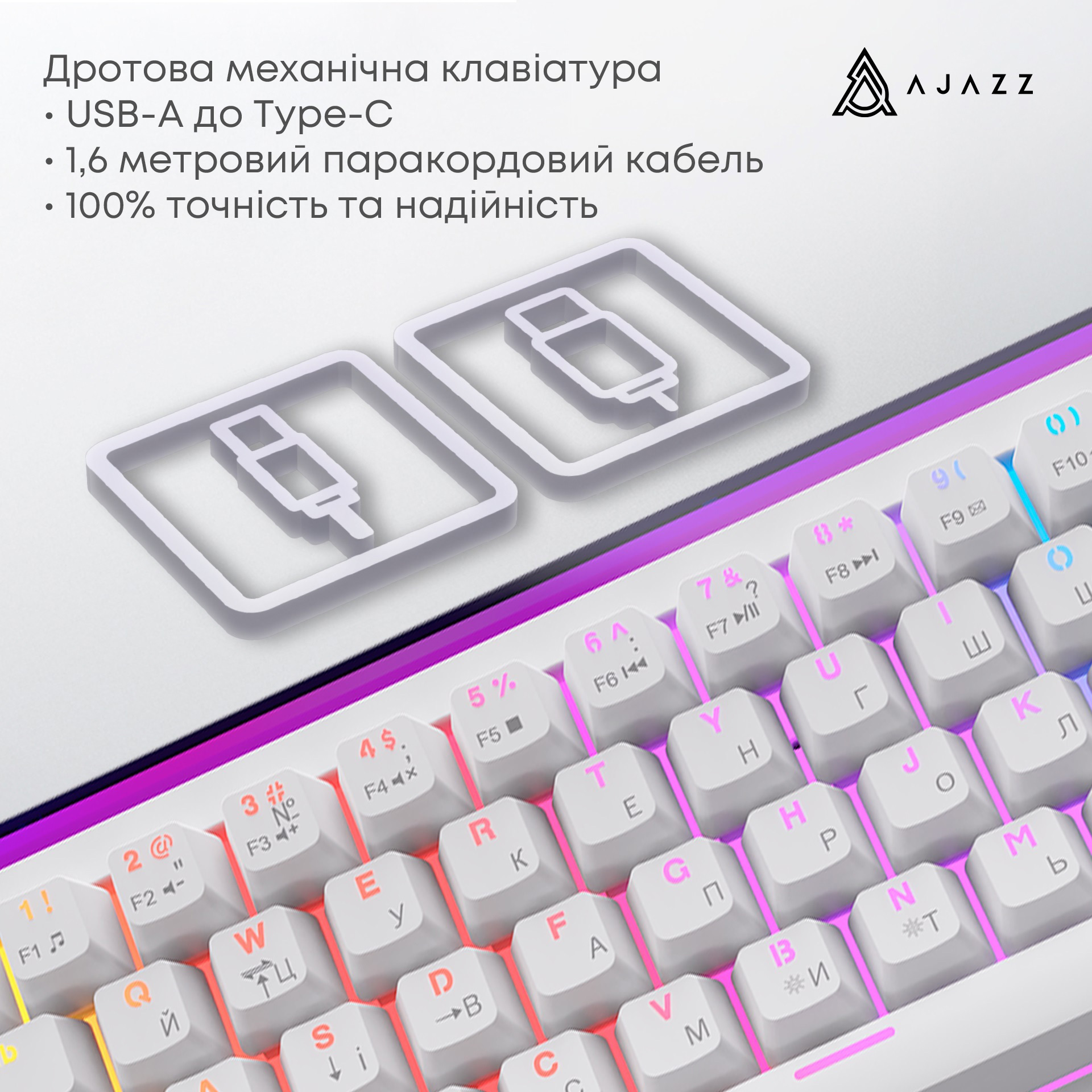 Клавіатура AJAZZ NK68 Red Switch White