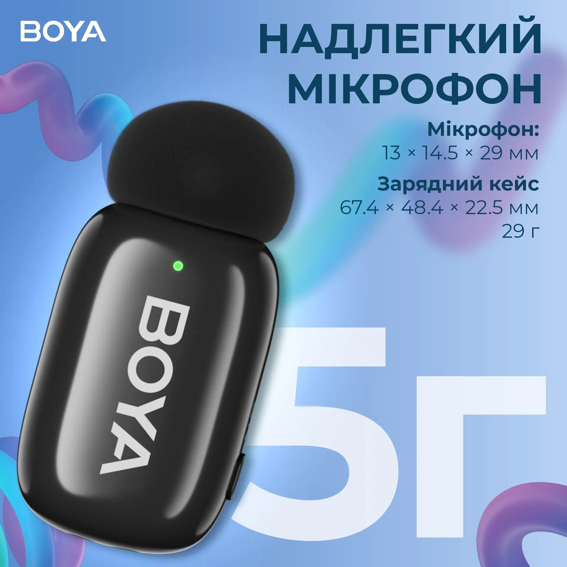 Беспроводной петличный микрофон BOYA Mini-14 Tiniest Wireless Microphone Type-C Black