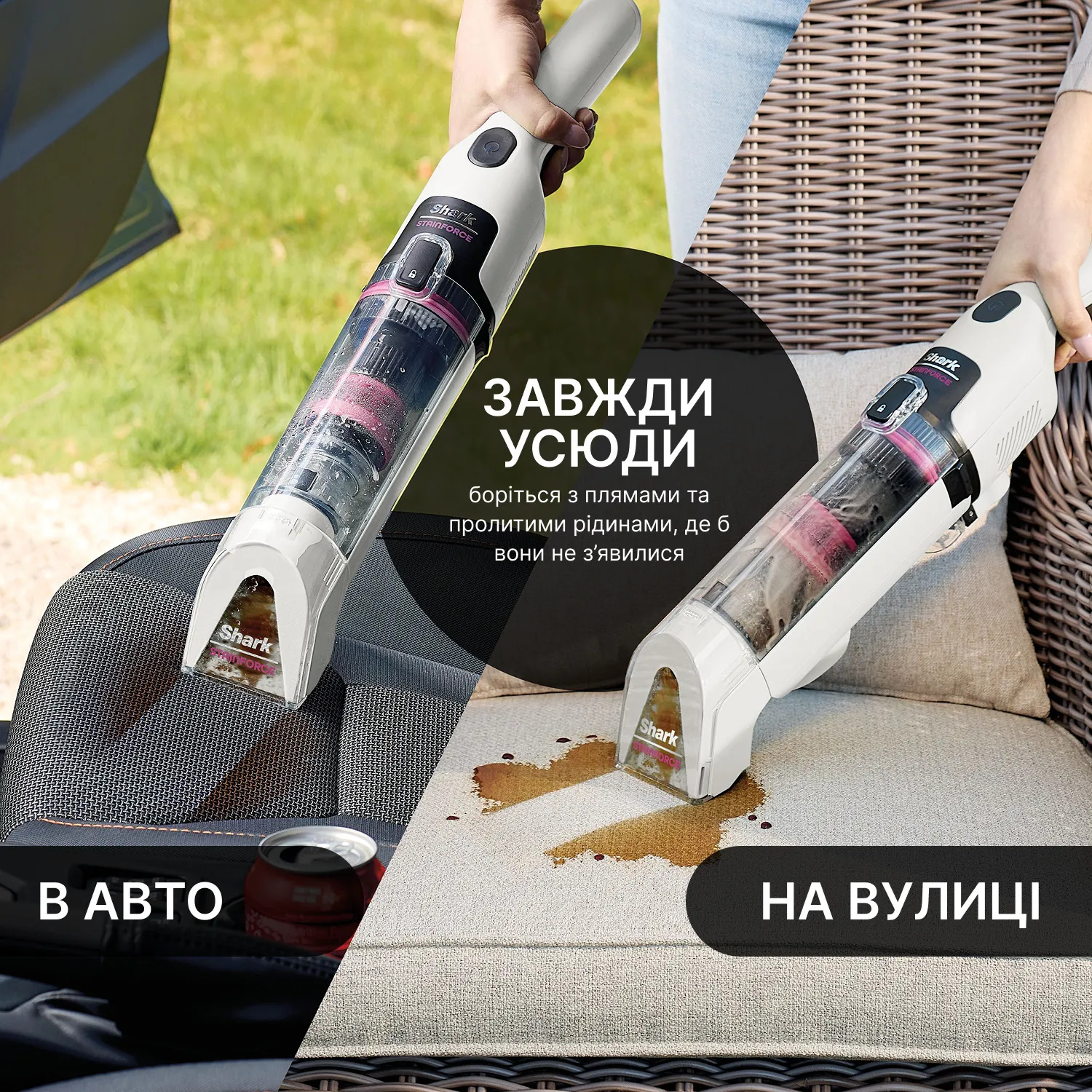 Моющий пылесос для чистки ткани SHARK StainForce – HX100EUT White