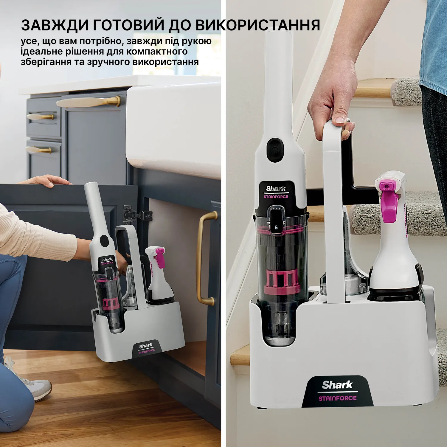 Моющий пылесос для чистки ткани SHARK StainForce – HX100EUT White