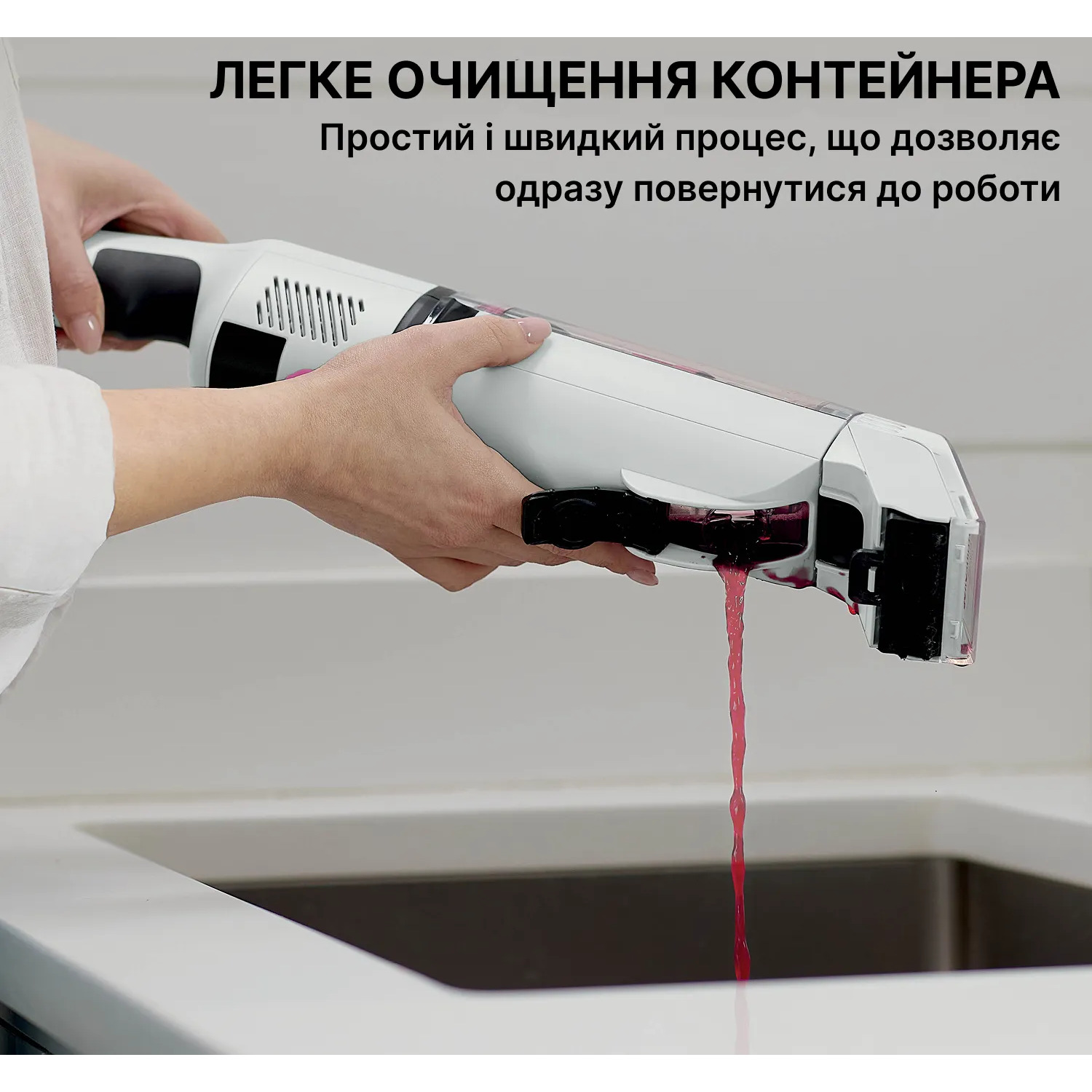 Моющий пылесос для чистки ткани SHARK StainForce – HX100EUT White
