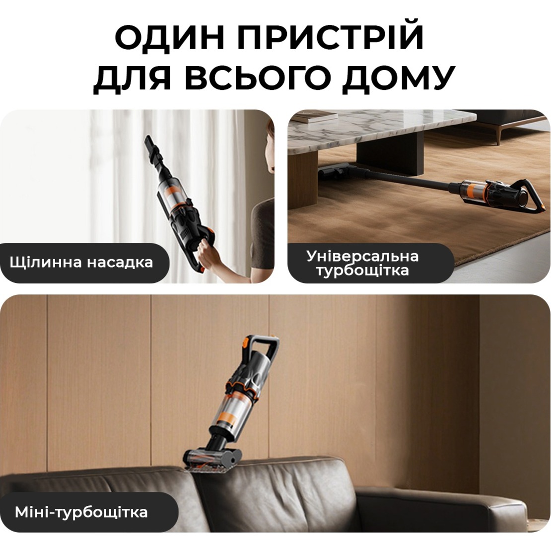Пилосос DEERMA VX300 Mix