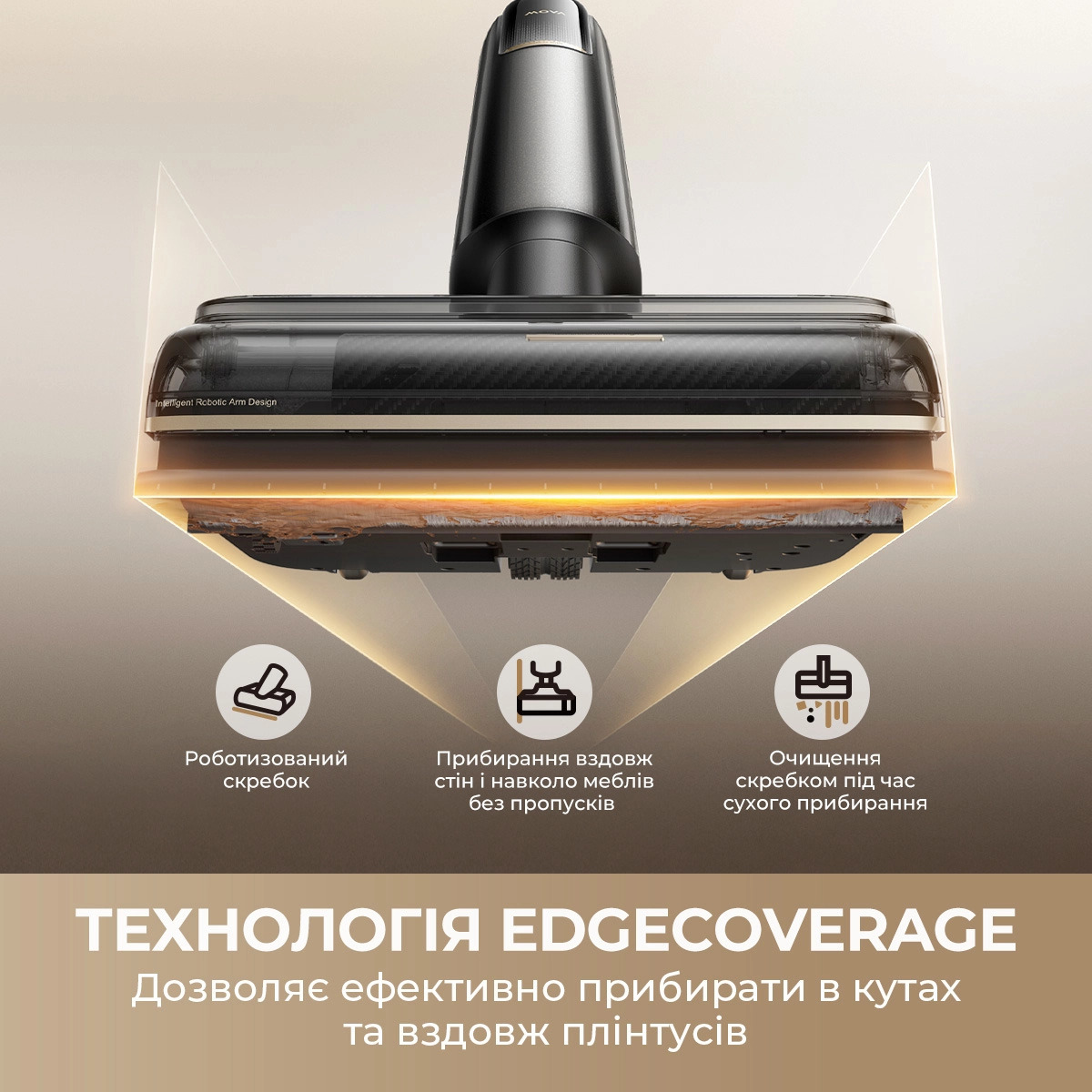 Миючий пилосос MOVA M50 Ultra