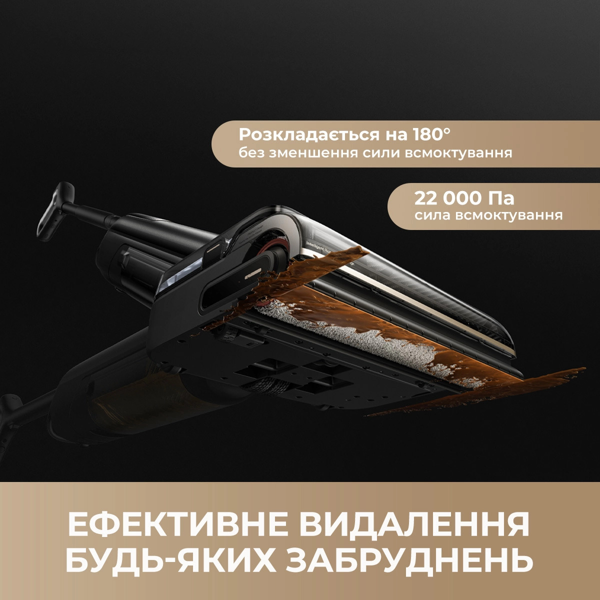 Миючий пилосос MOVA M50 Ultra