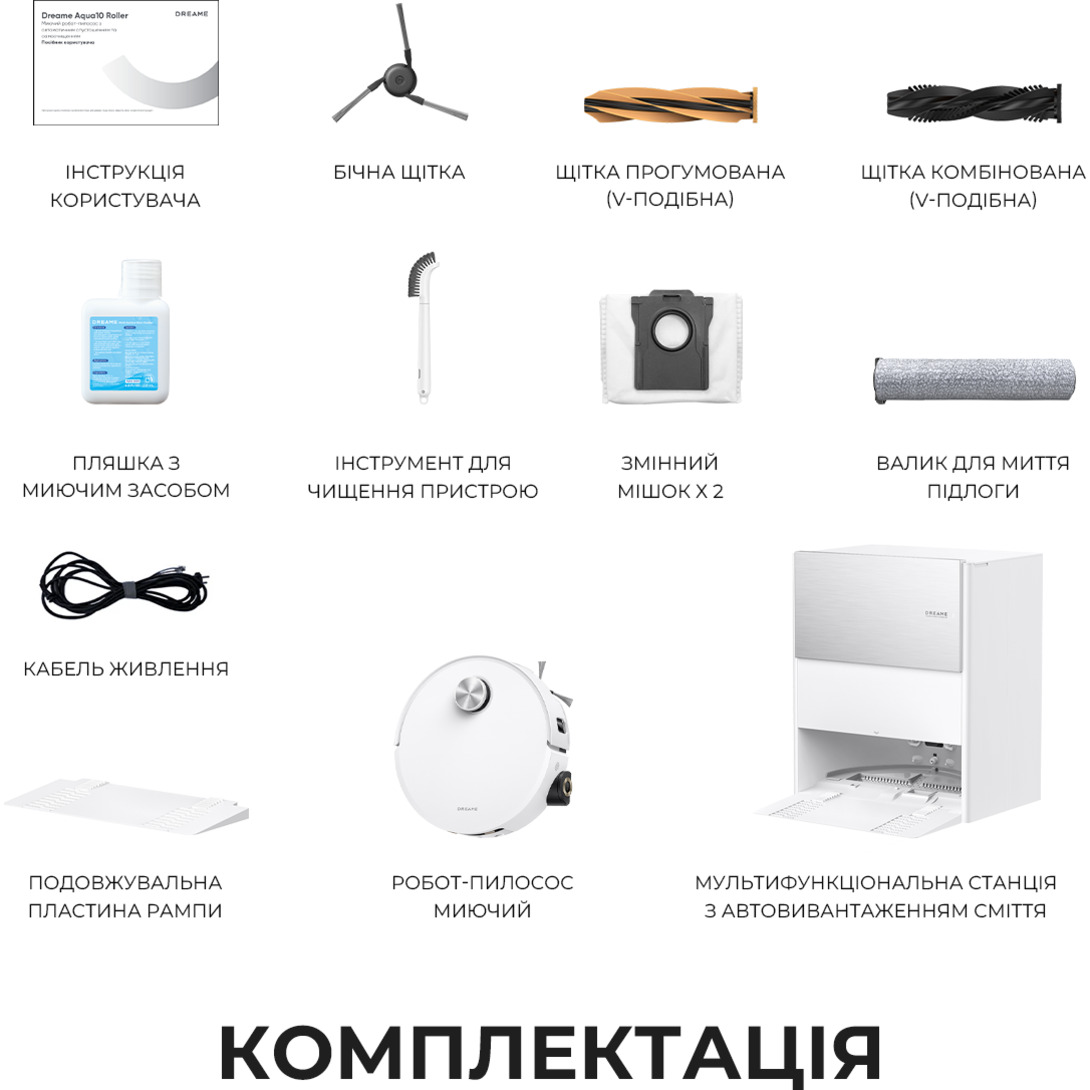 Робот-пилосос DREAME Aqua 10 Roller White (RLH31CE-WH)