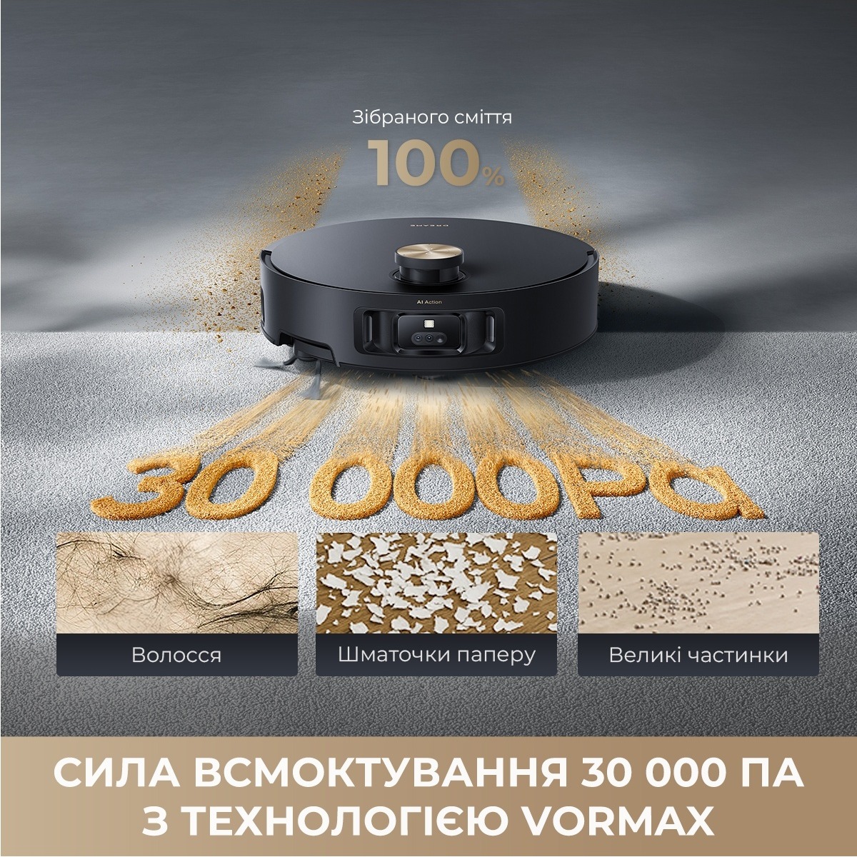 Робот-пилосос DREAME Aqua 10 Roller White (RLH31CE-WH)