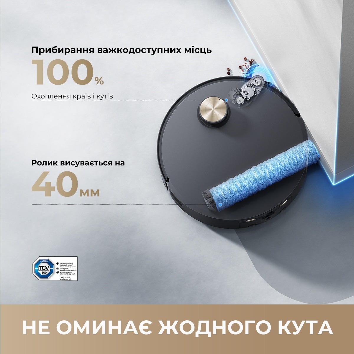 Робот-пилосос DREAME Aqua 10 Roller White (RLH31CE-WH)