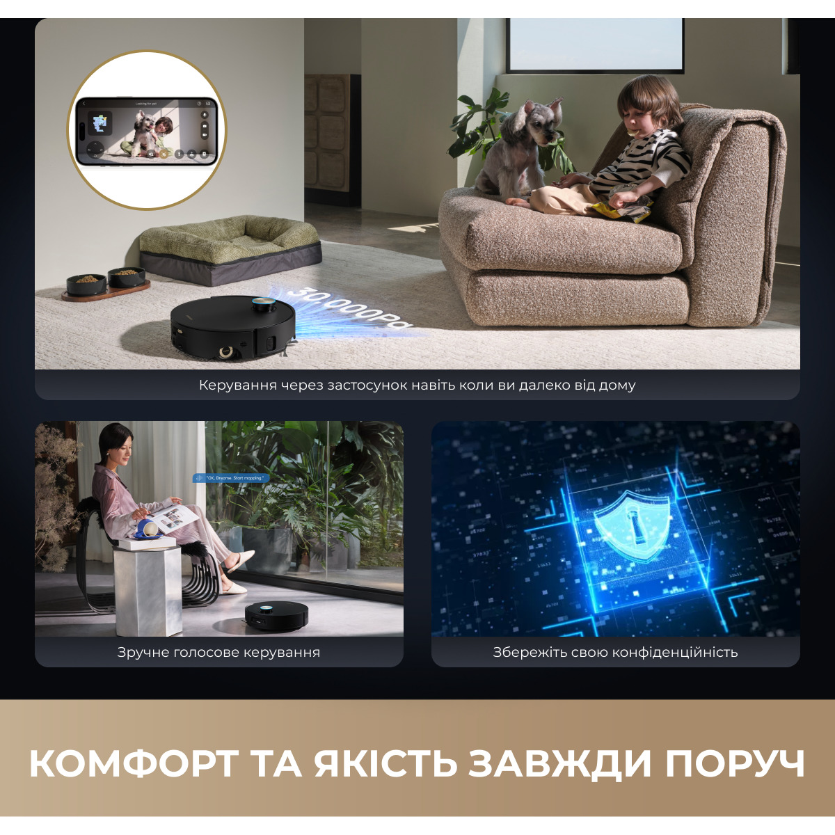Робот-пилосос DREAME Aqua 10 Roller White (RLH31CE-WH)