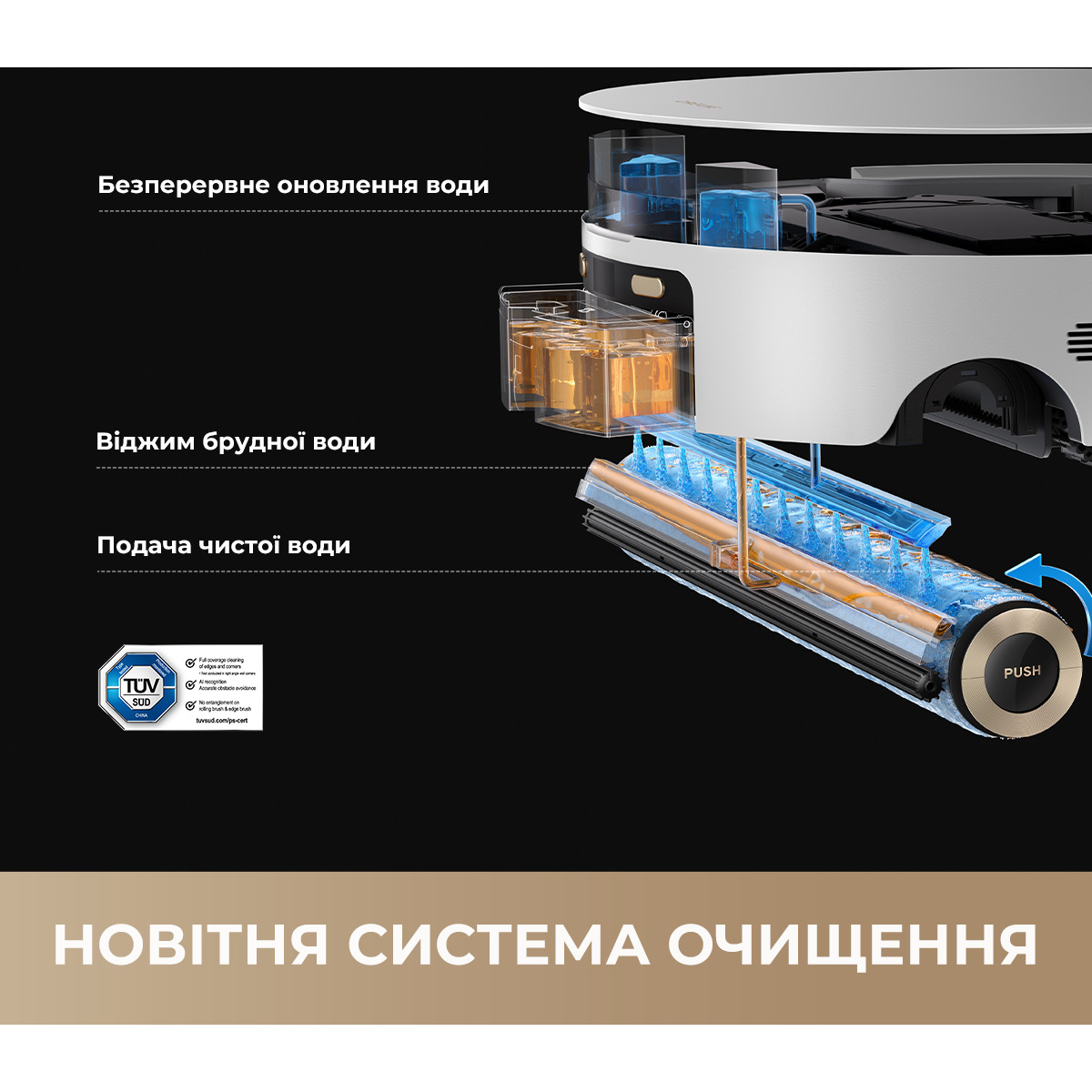 Робот-пилосос DREAME Aqua 10 Roller White (RLH31CE-WH)
