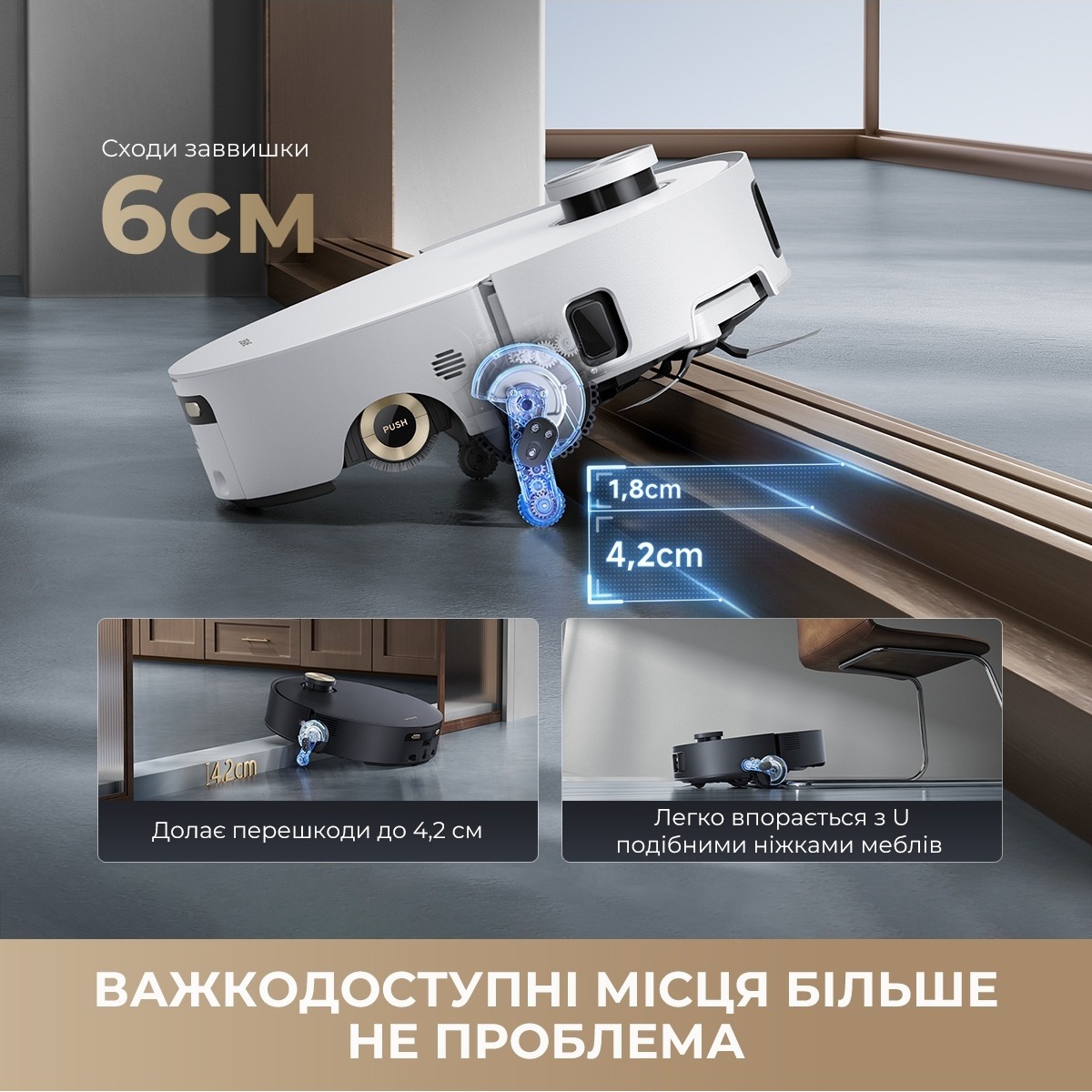 Робот-пилосос DREAME Aqua 10 Roller White (RLH31CE-WH)