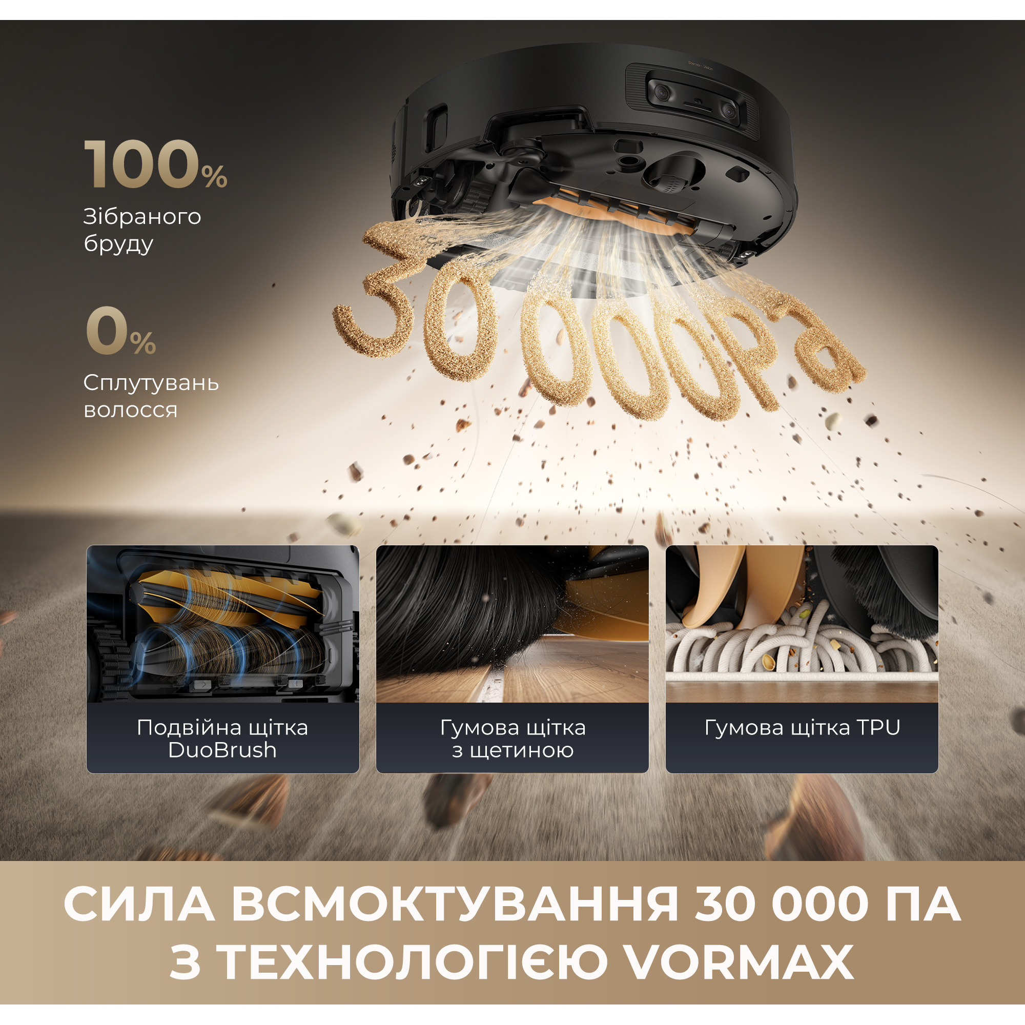 Робот-пилосос DREAME Aqua 10 Ultra Roller Complete White (RLH71DE-1-WH)