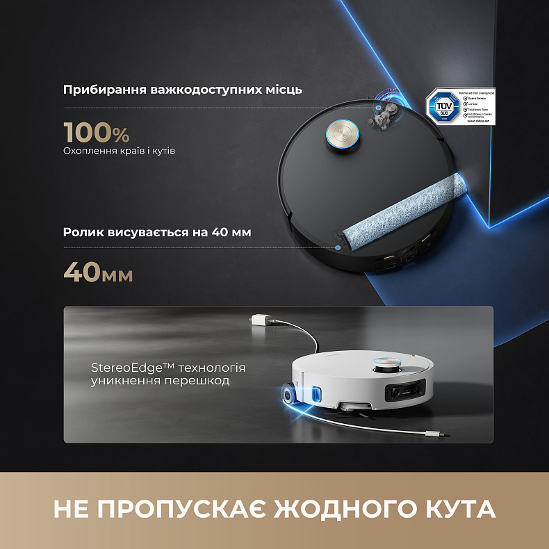 Робот-пилосос DREAME Aqua 10 Ultra Roller Complete Black (RLH71DE-1-BL)