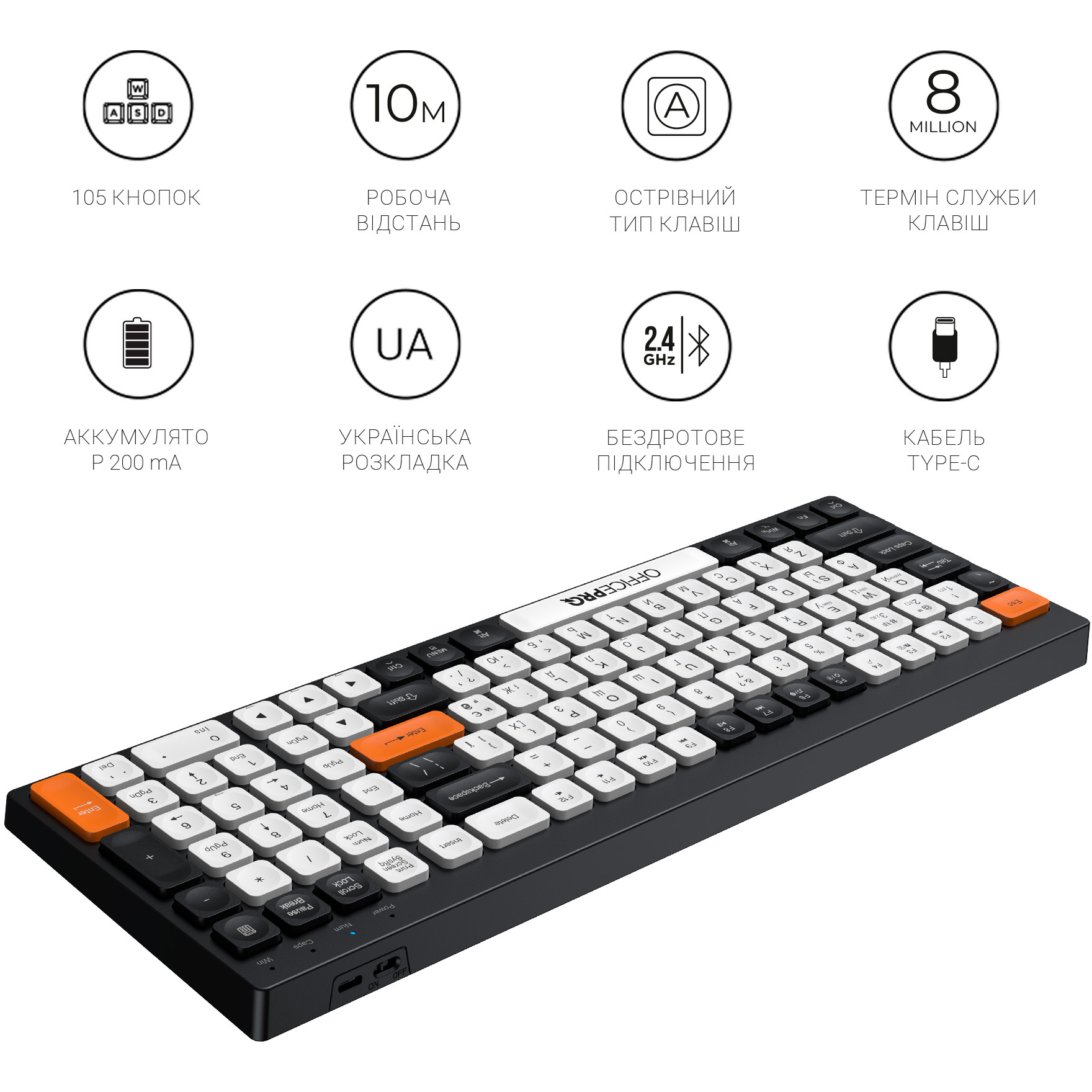 Клавіатура бездротова OFFICEPRO SK985 Black/White