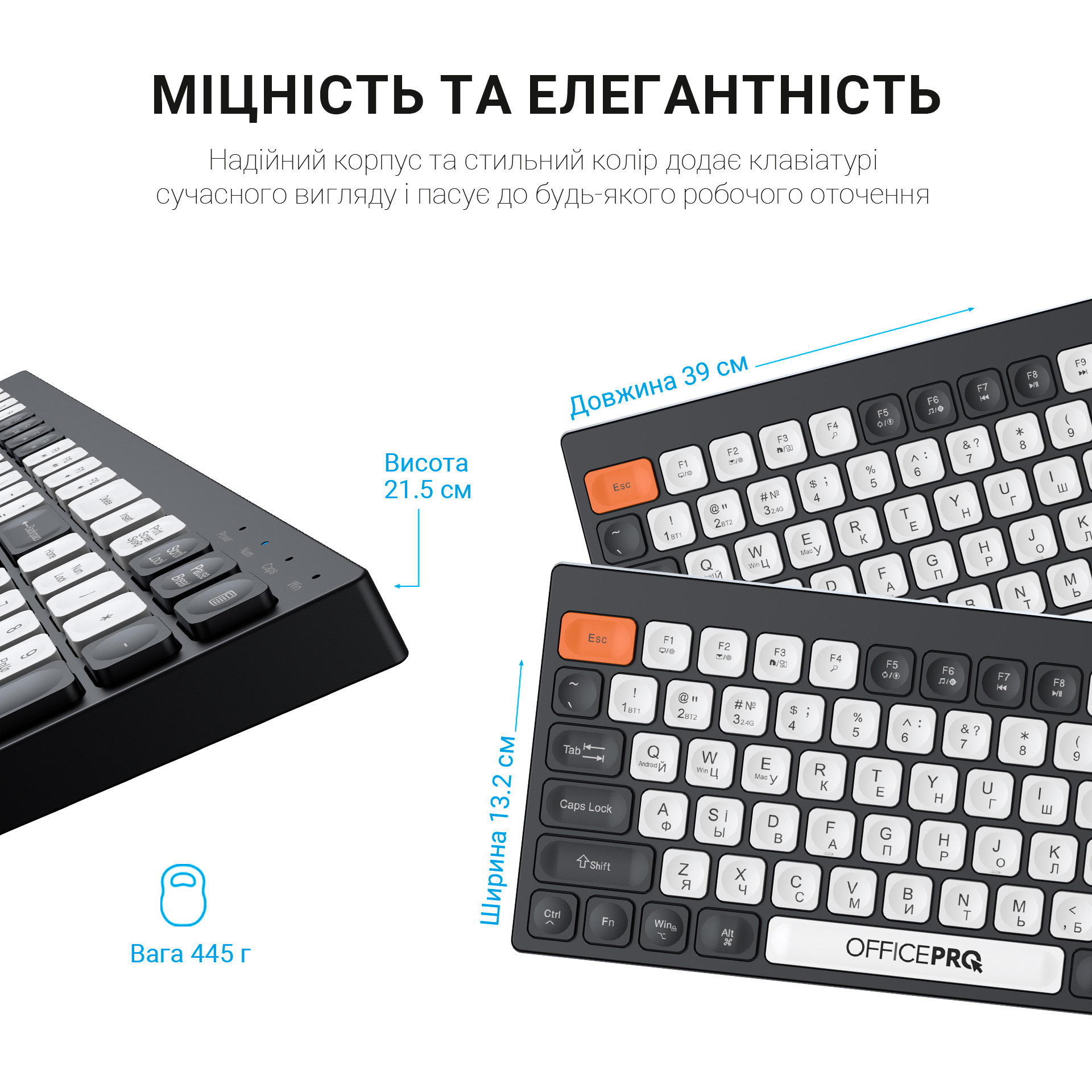 Клавіатура бездротова OFFICEPRO SK985 Black/White