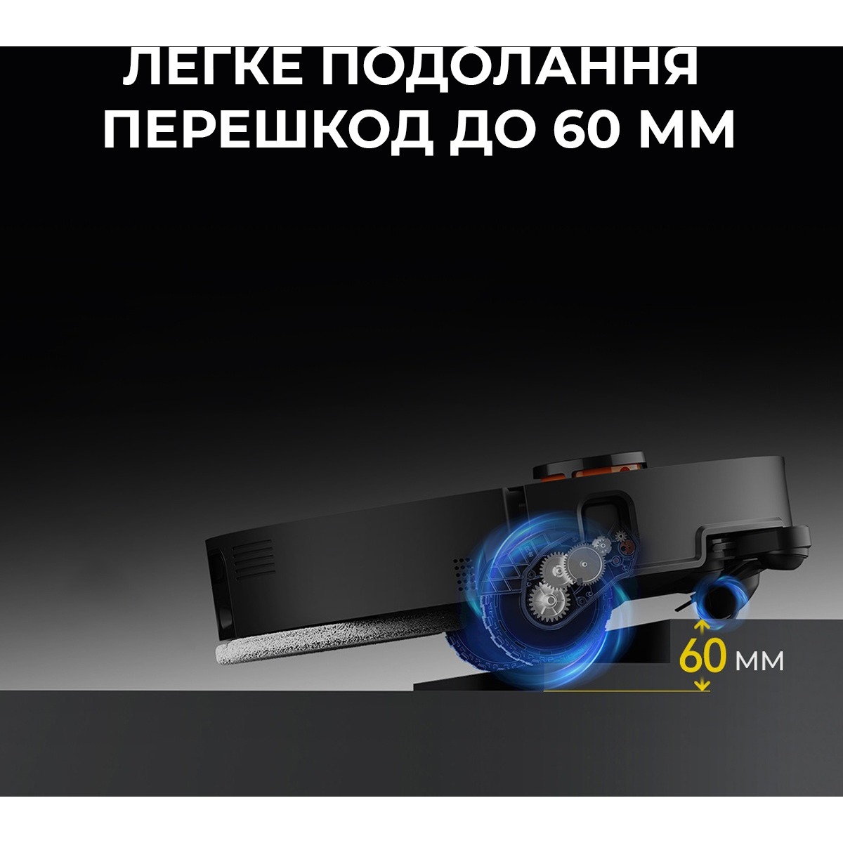 Робот-пылесос DEERMA X80 Ultra