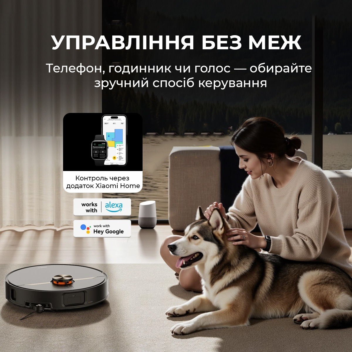 Робот-пылесос DEERMA X80 Ultra