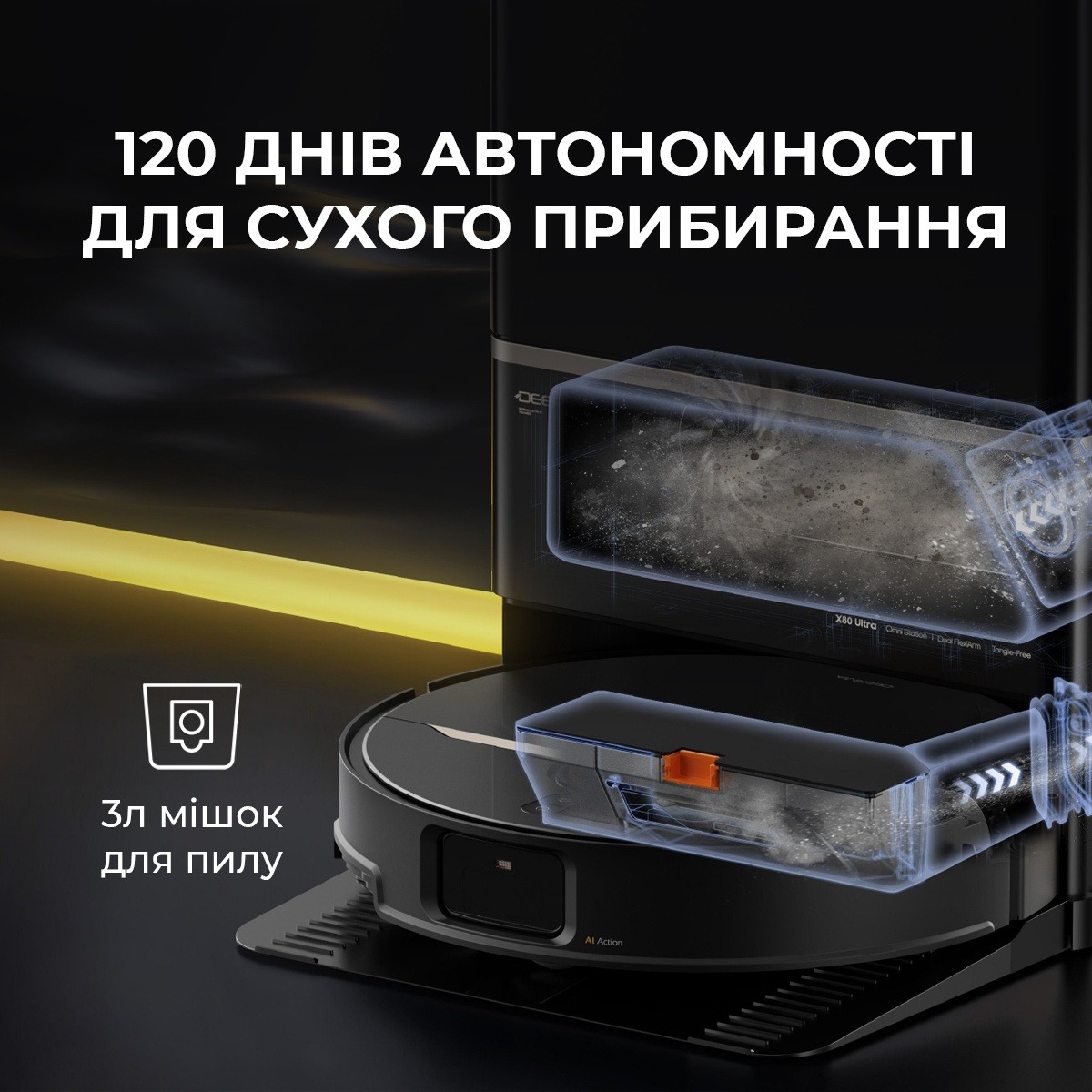 Робот-пылесос DEERMA X80 Ultra