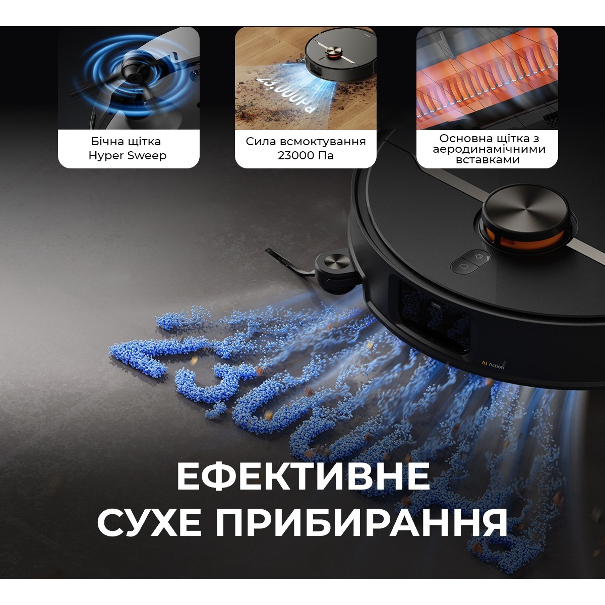 Робот-пылесос DEERMA X80 Ultra