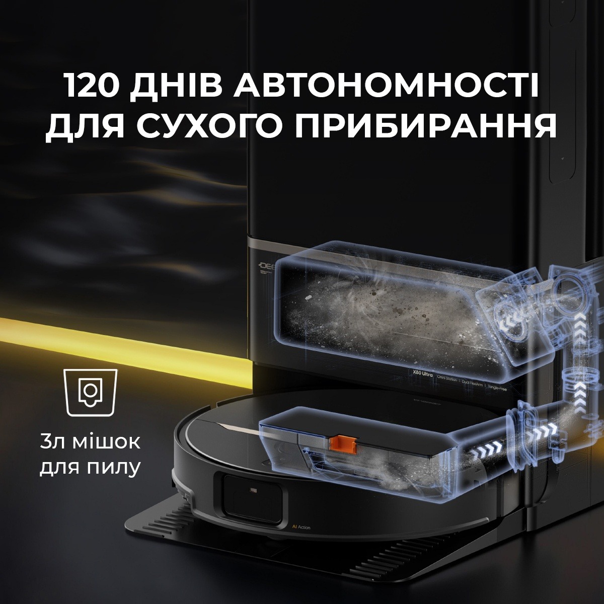 Робот-пылесос DEERMA X90 Ultra