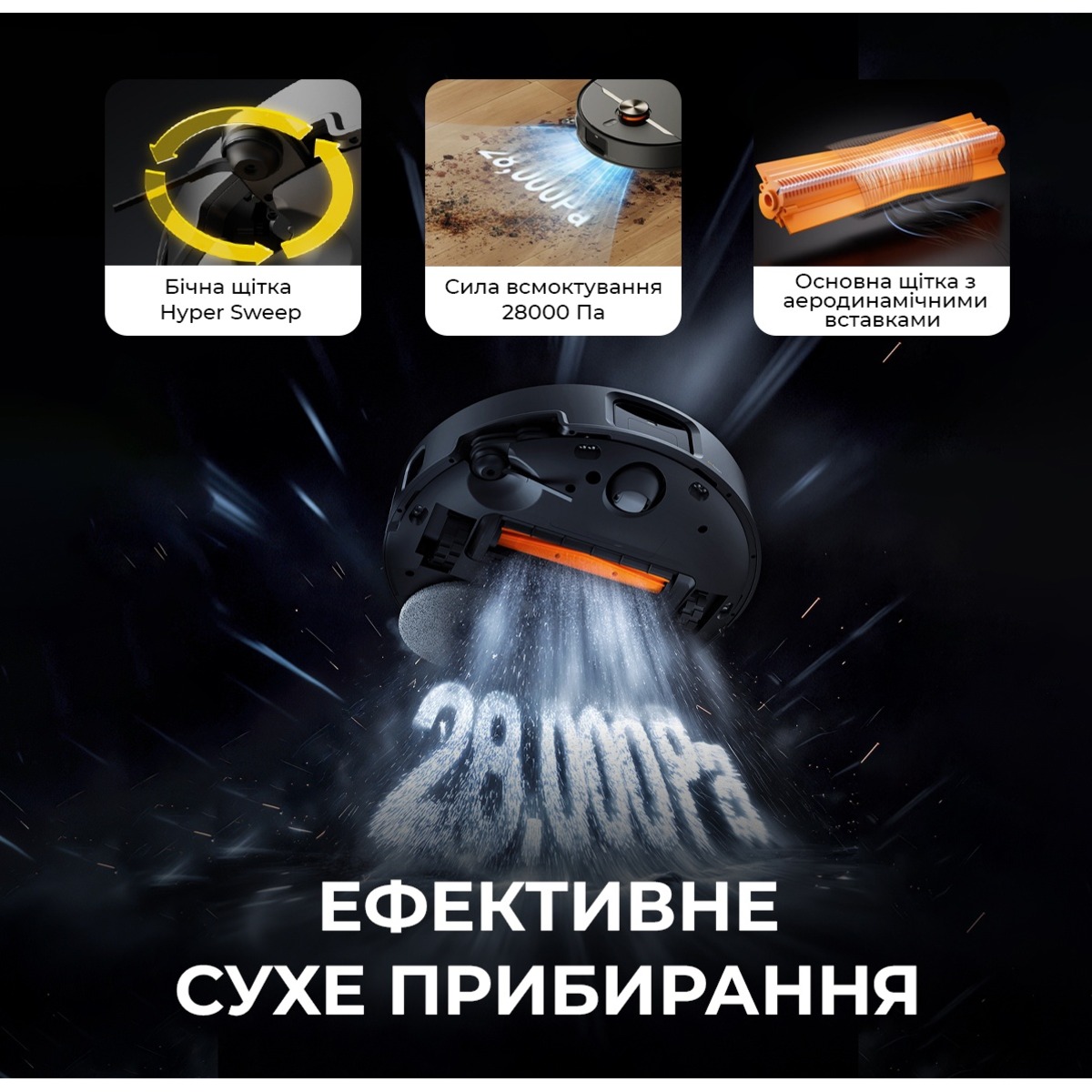 Робот-пылесос DEERMA X90 Ultra
