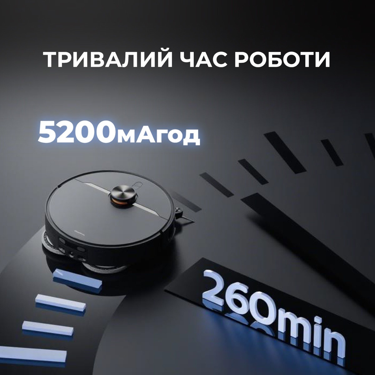Робот-пылесос DEERMA X90 Ultra