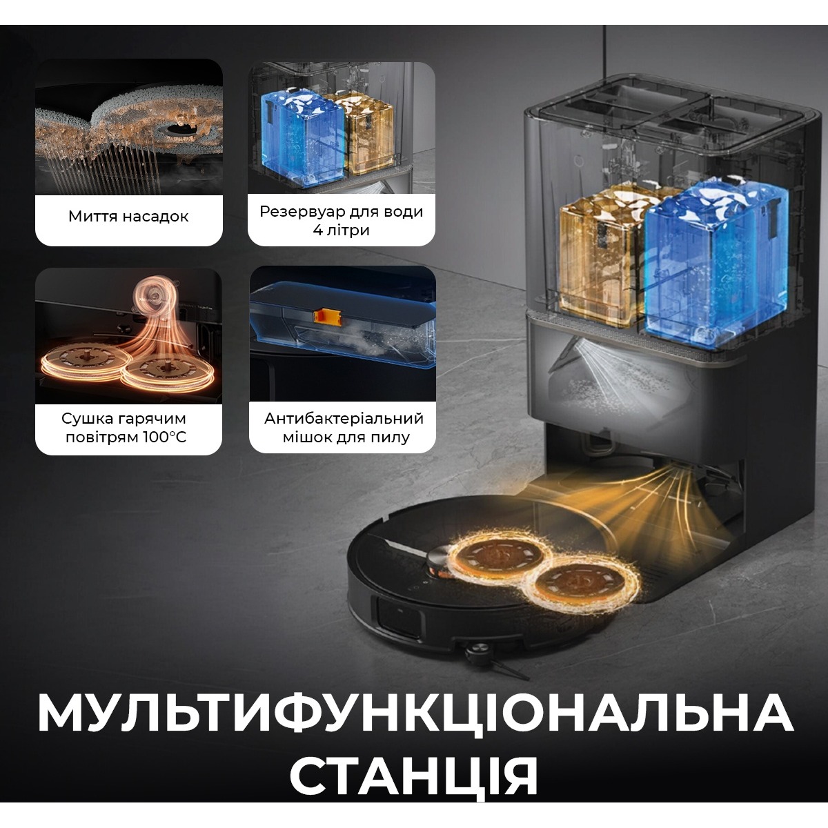 Робот-пылесос DEERMA X90 Ultra