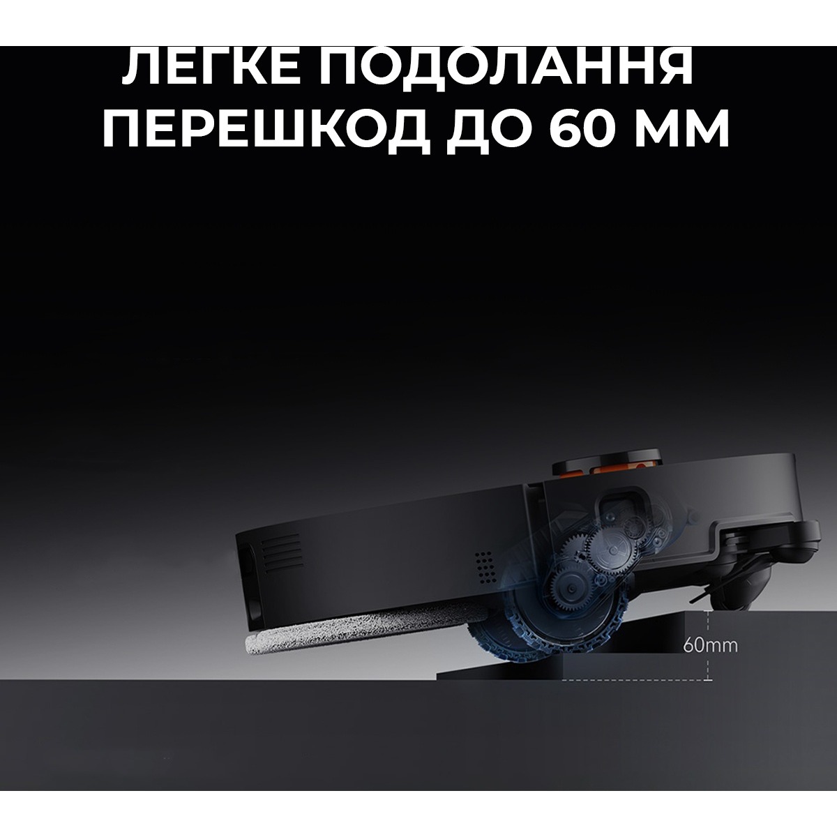 Робот-пылесос DEERMA X90 Ultra