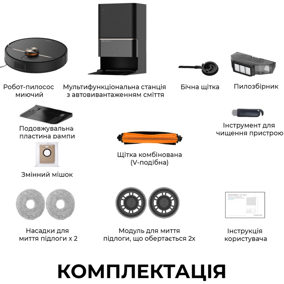 Робот-пылесос DEERMA X90 Ultra