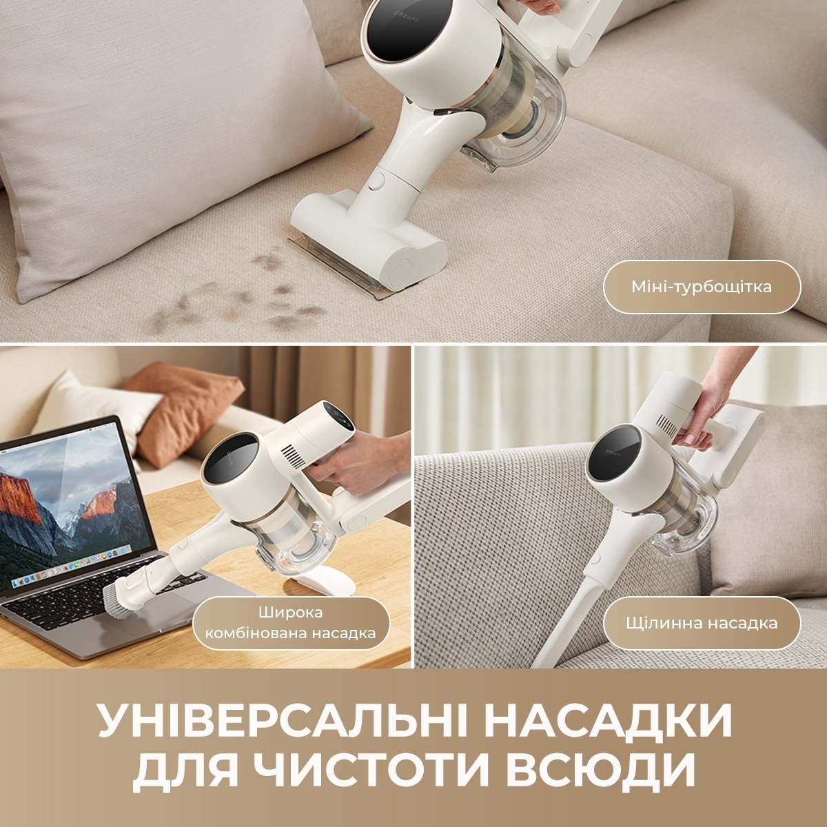 Пилосос DREAME R10S AQUA (VZV25A R10S AQUA)