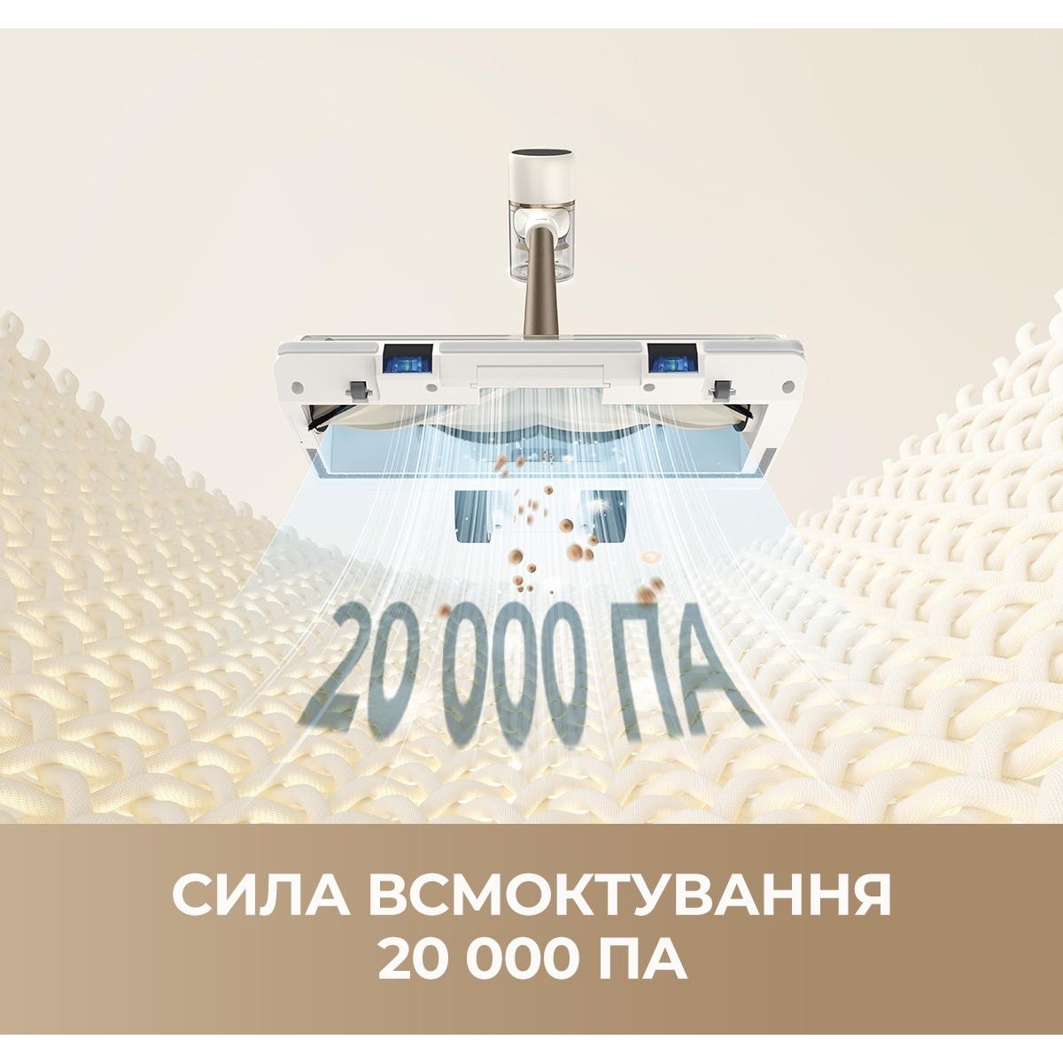 Пилосос DREAME R10S AQUA (VZV25A R10S AQUA)