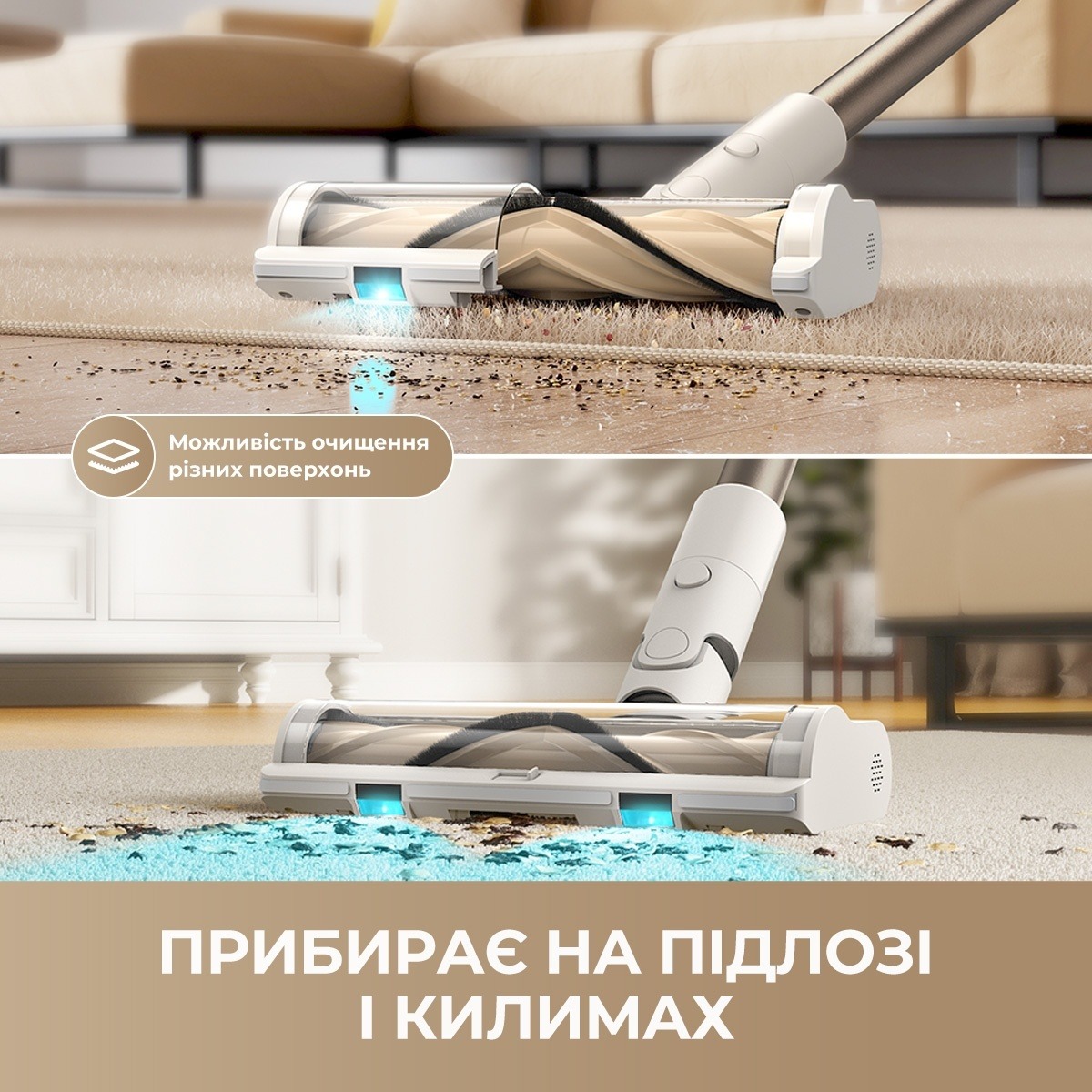 Пилосос DREAME R10S AQUA (VZV25A R10S AQUA)