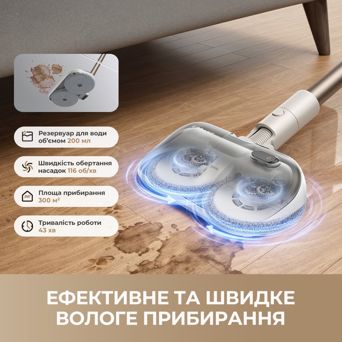 Пилосос DREAME R10S AQUA (VZV25A R10S AQUA)