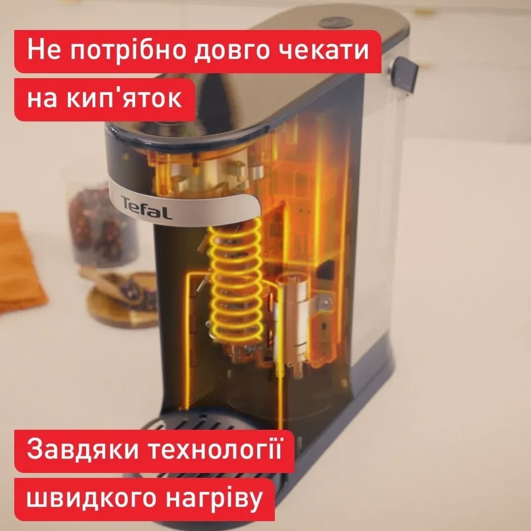Термопот TEFAL Instant Hot Water BR3508E0