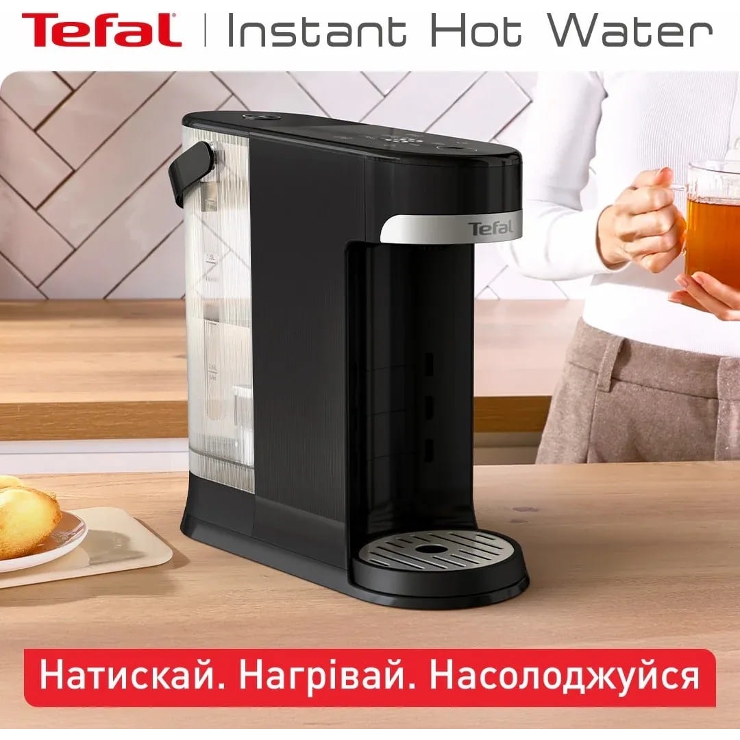 Термопот TEFAL Instant Hot Water BR3508E0
