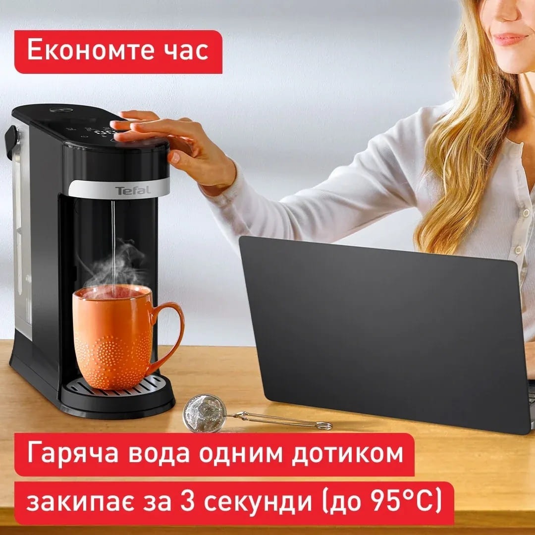 Термопот TEFAL Instant Hot Water BR3508E0