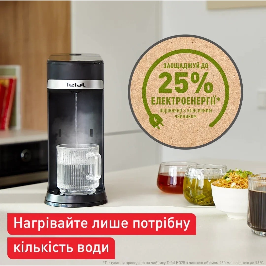 Термопот TEFAL Instant Hot Water BR3508E0