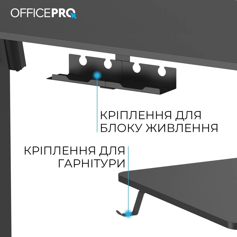 Компьютерный стол с электрорегулировкой высоты OFFICEPRO ODE1880B Black