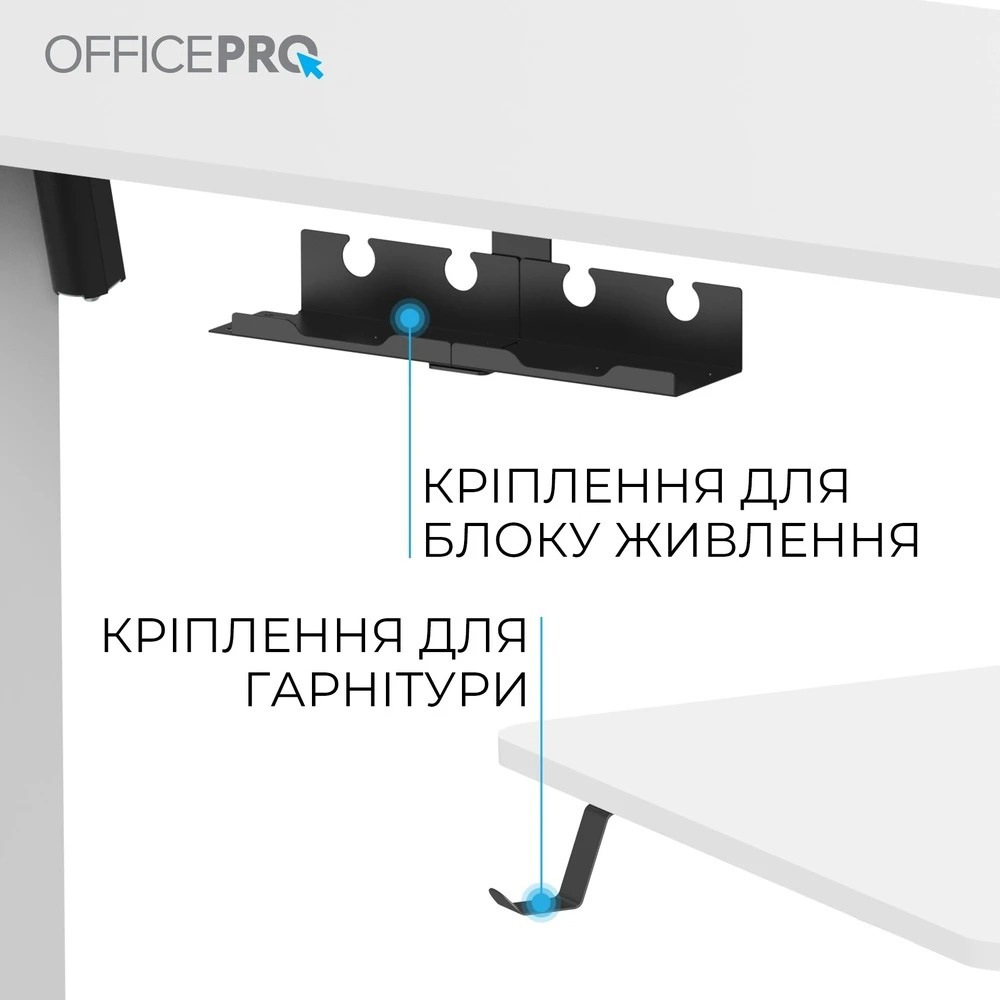 Компьютерный стол с электрорегулировкой высоты OFFICEPRO ODE1880W White
